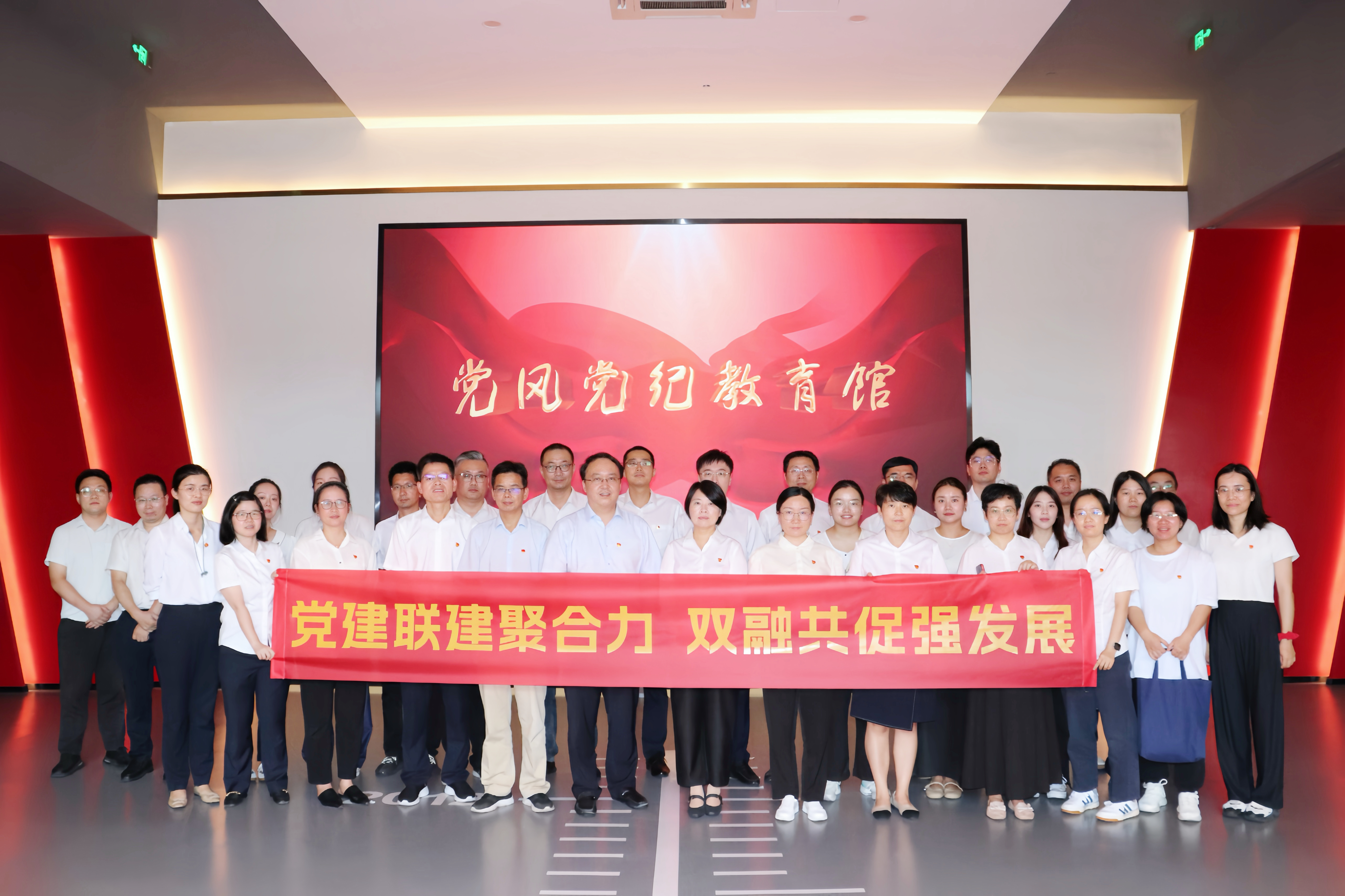 省二輕集團(tuán)廣杰公司、皮塑公司開(kāi)展“增強(qiáng)紀(jì)律意識(shí) 筑牢思想防線(xiàn)”黨建聯(lián)建活動(dòng)