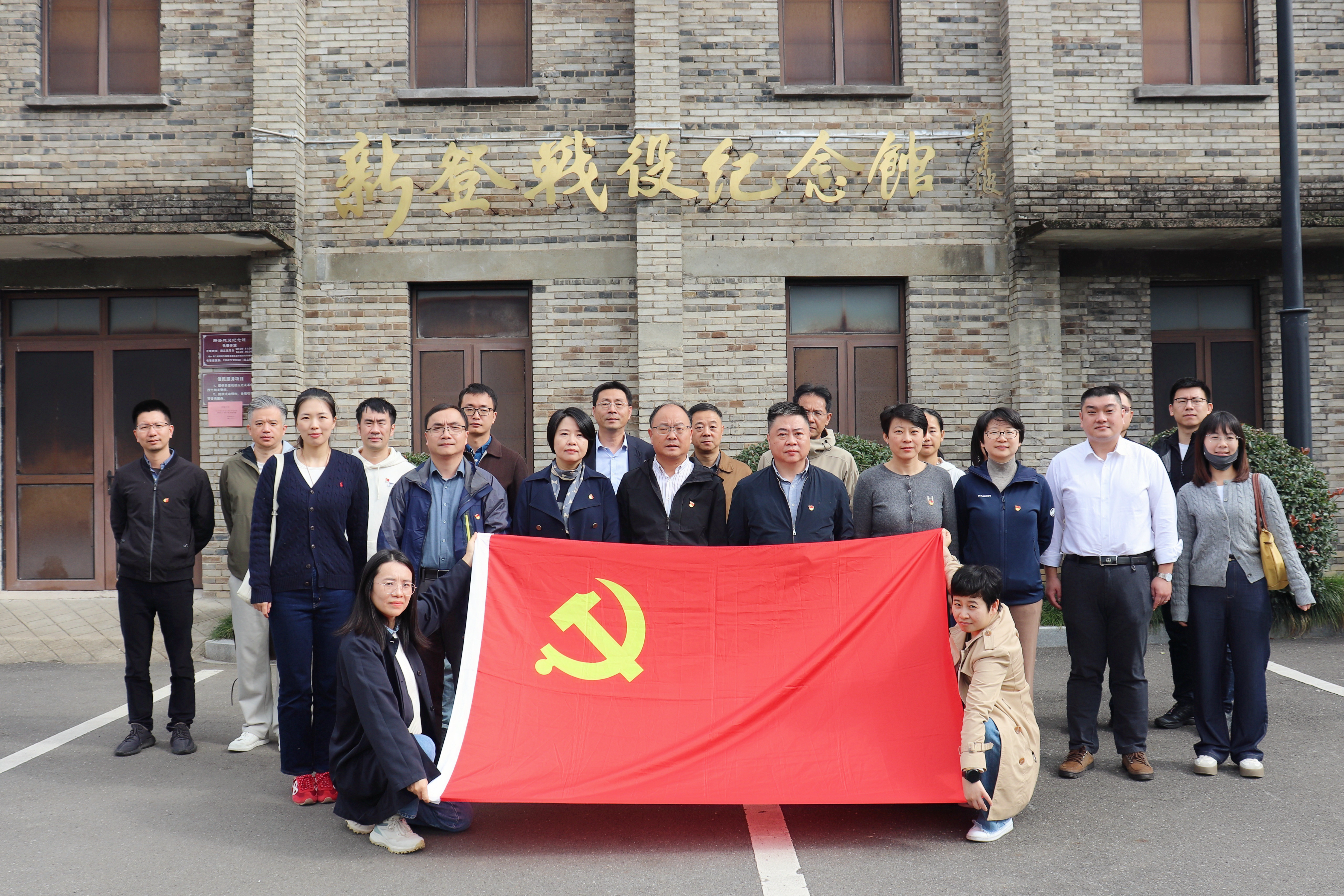 踏尋紅色熱土 凝聚聯(lián)建力量——廣杰典當(dāng)公司與農(nóng)發(fā)產(chǎn)投公司共同開(kāi)展黨建聯(lián)建活動(dòng)