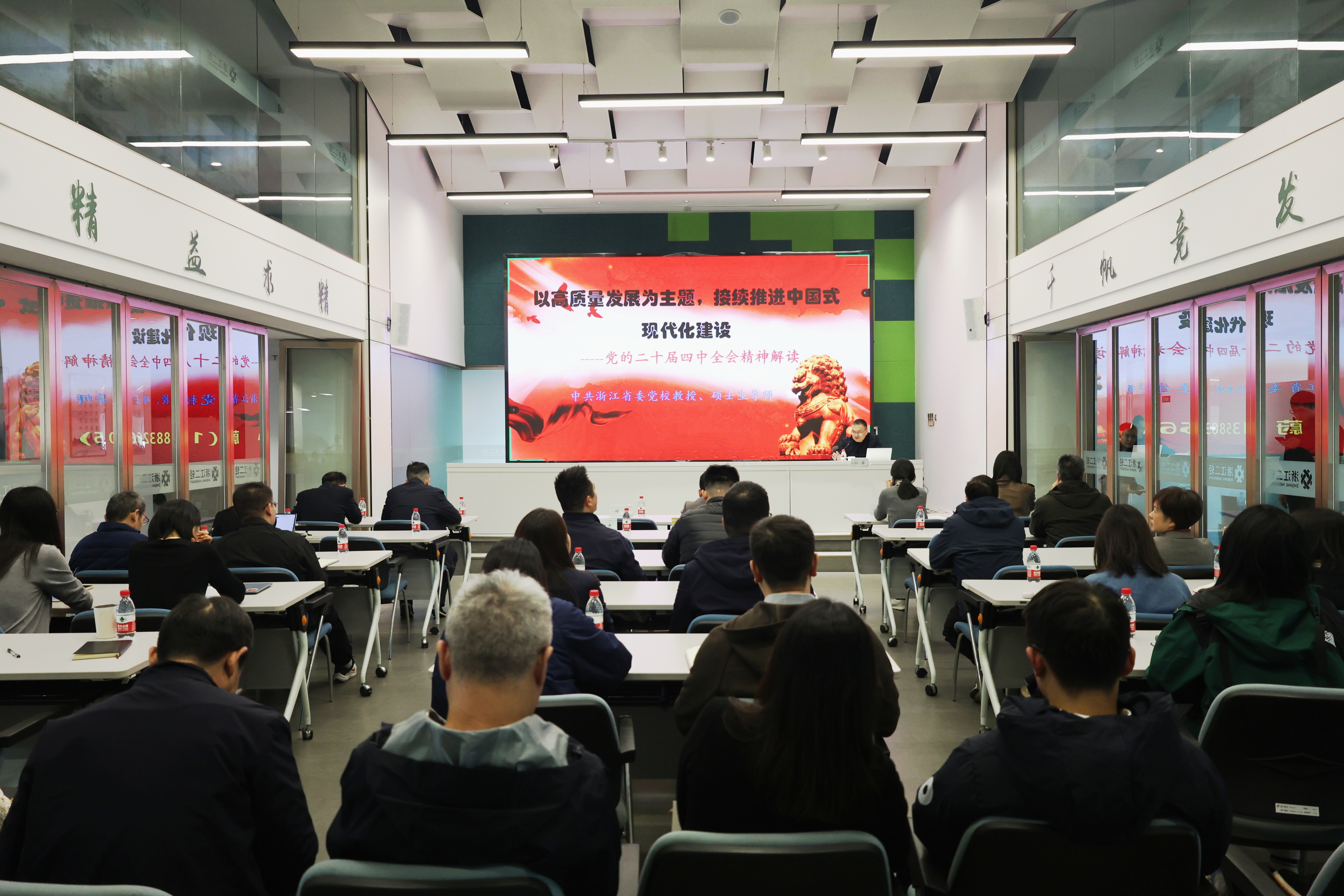 省二輕集團(tuán)學(xué)習(xí)貫徹黨的二十屆四中全會和省委十五屆八次全會精神專題培訓(xùn)班順利結(jié)業(yè)