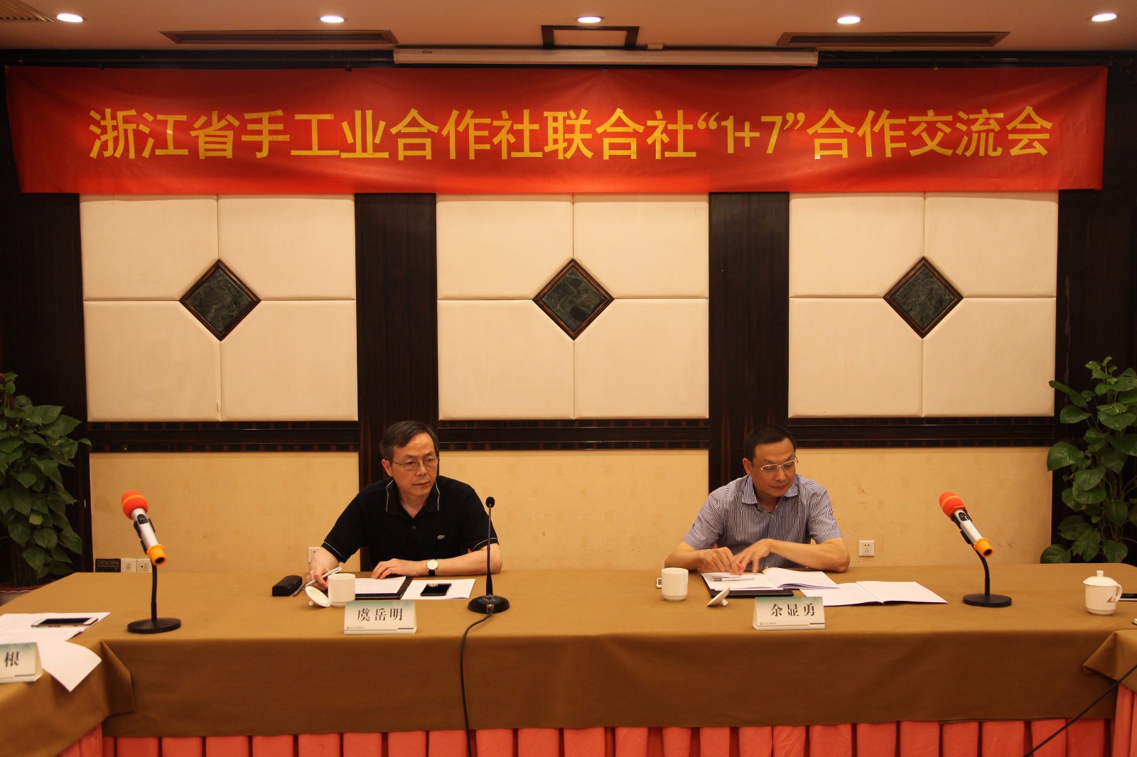 1531470952723662.jpg 領(lǐng)導(dǎo).jpg