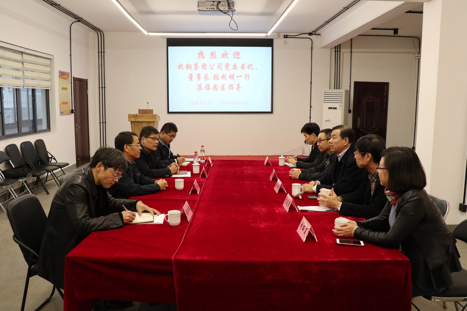 1542782311256691.jpg 會(huì)談.jpg