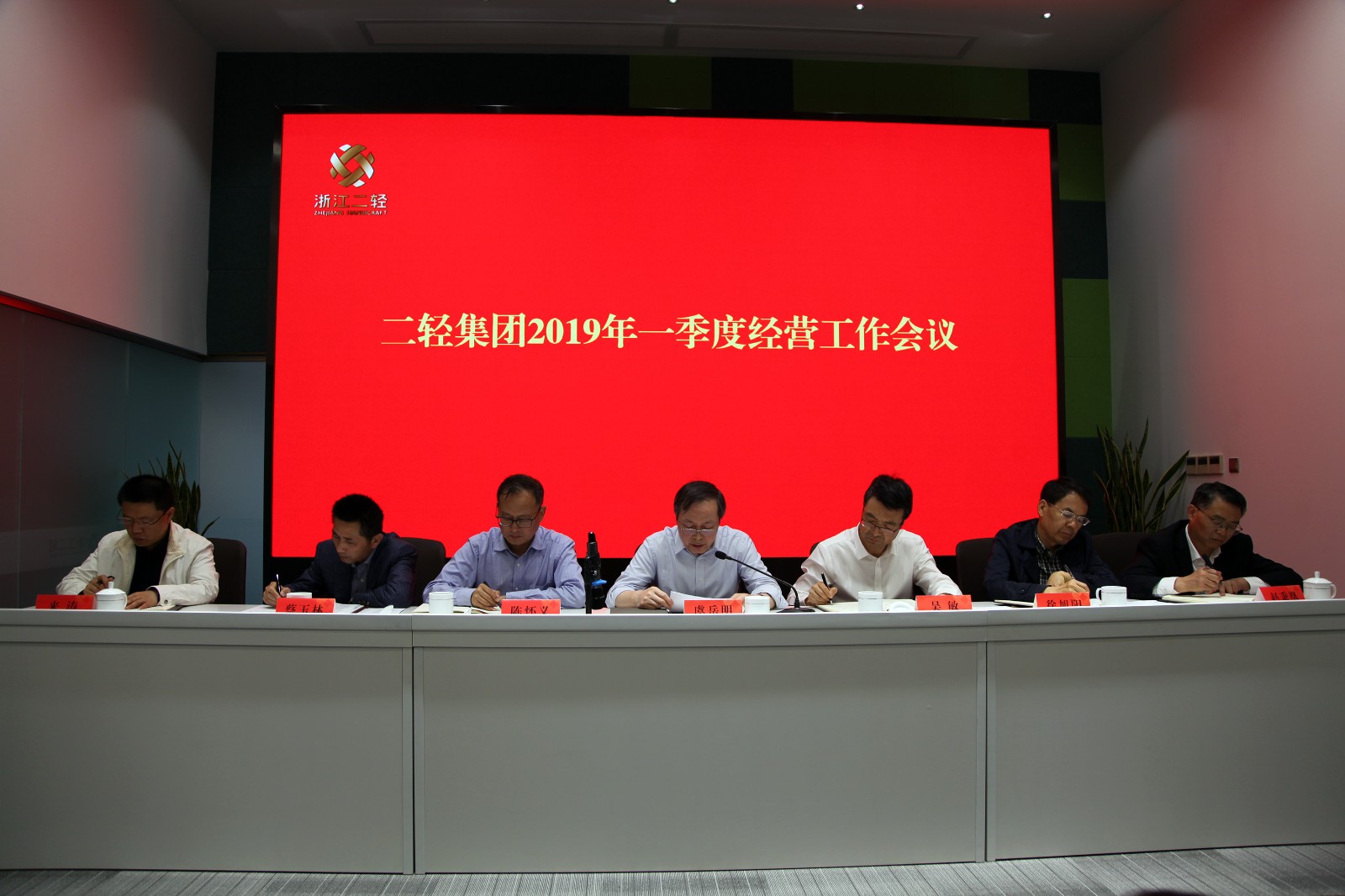 1556617024127886.jpg 領(lǐng)導(dǎo)班子.jpg