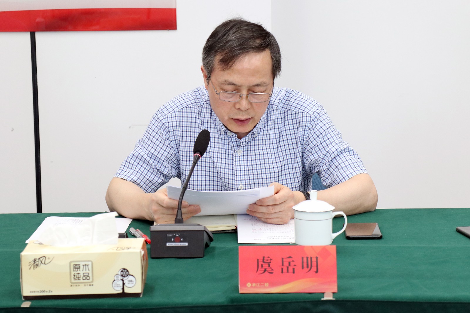 1561626167837927.jpg 虞書記.jpg