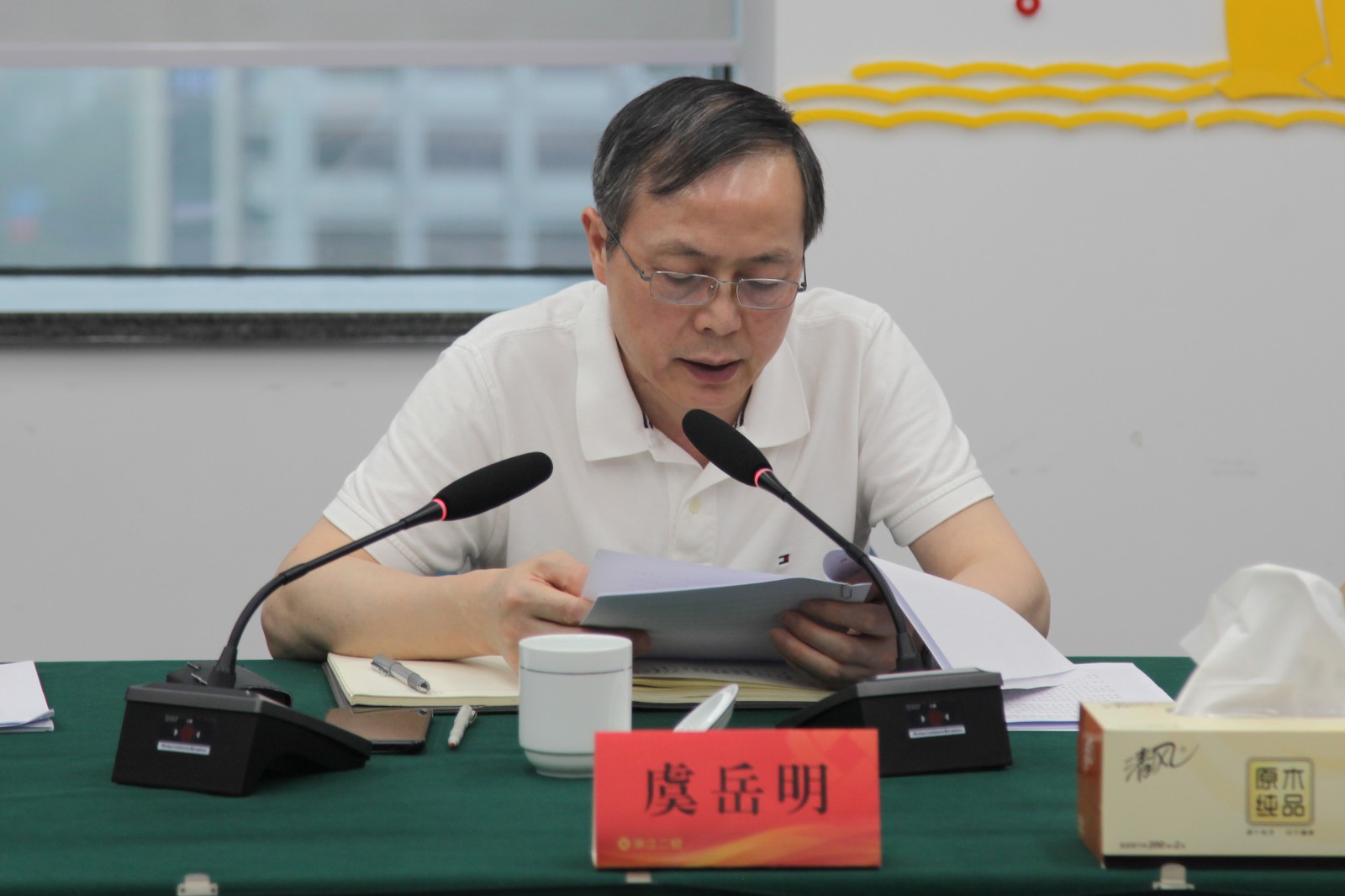 1562743371804740.jpg 虞書記.jpg