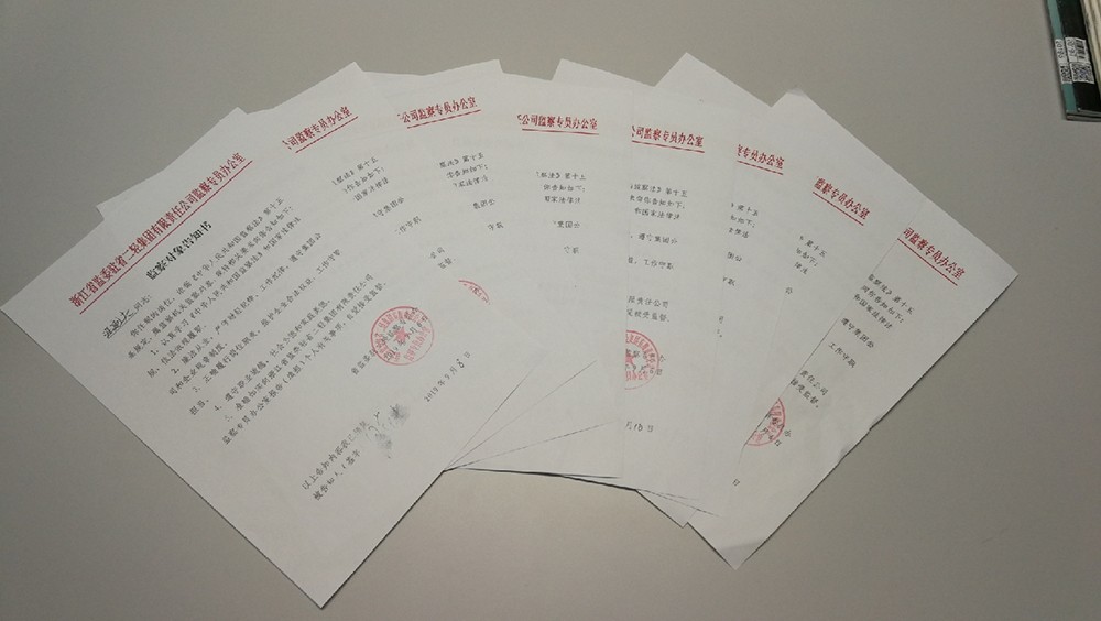 1570844903321861.jpg 微信圖片_20191012094649.jpg