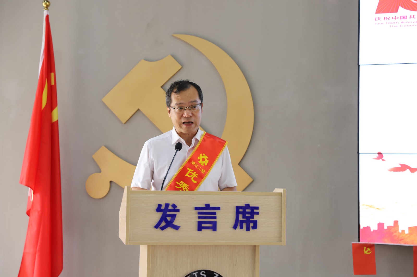 1625640101563225.jpg 代表發(fā)言1.JPG