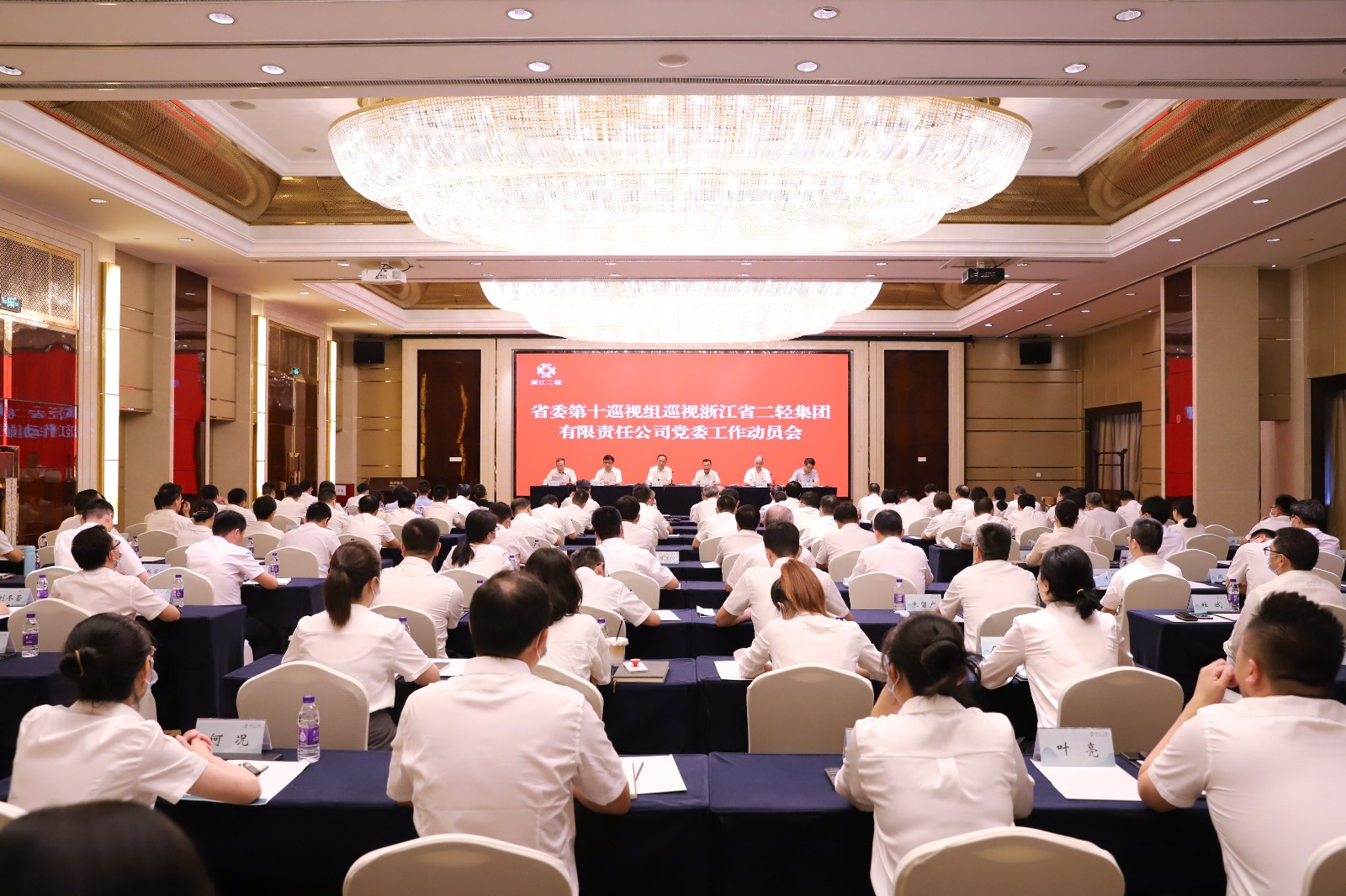 1659669633558311.jpg 會(huì)議全場(chǎng)1 (3).jpg