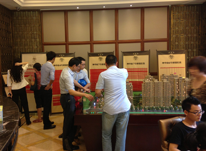 紳華府開(kāi)盤(pán)勁銷近7成  幸運(yùn)砸金蛋引爆熱潮