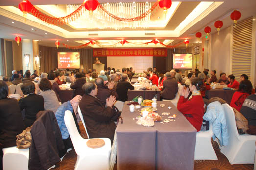 集團(tuán)公司舉行2012年老同志新春茶話會(huì)