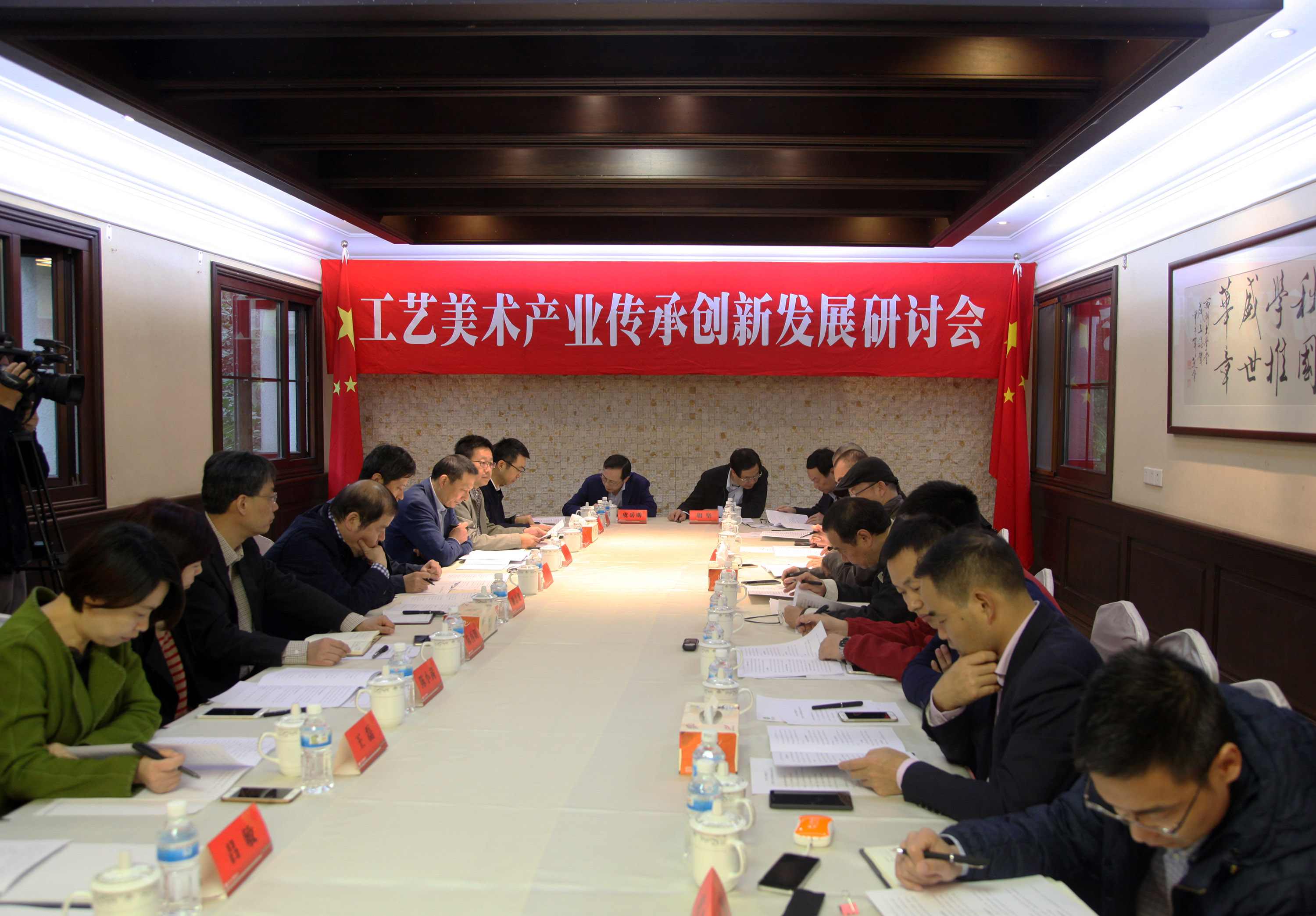 集團與西湖大學(xué)堂聯(lián)合召開工藝美術(shù)產(chǎn)業(yè)發(fā)展規(guī)劃論證會