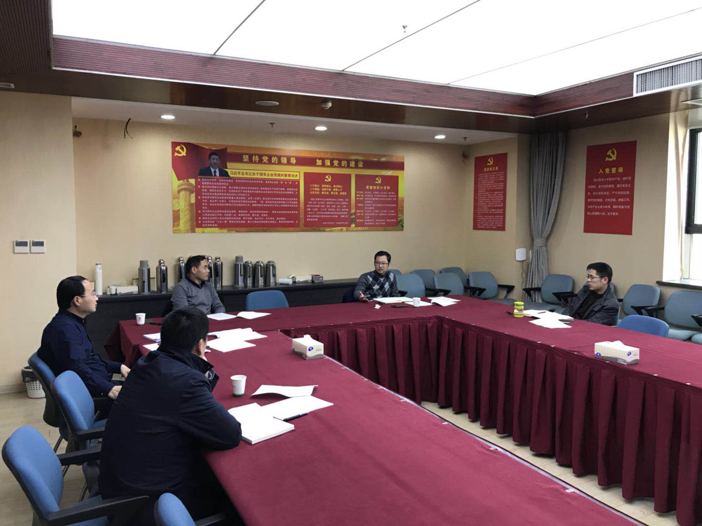 集團(tuán)公司機(jī)關(guān)黨委召開2018年度工作會議