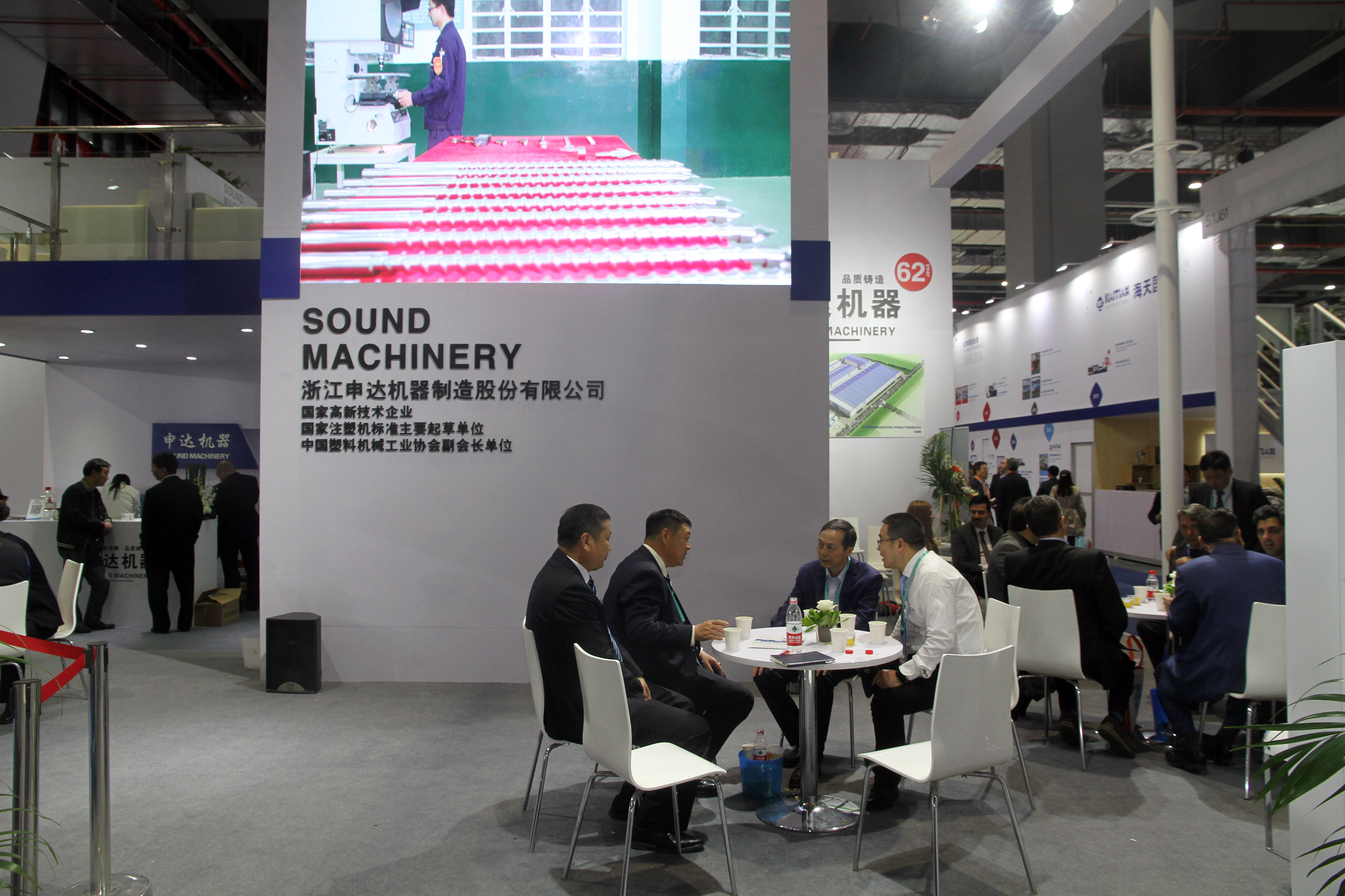 集團公司黨委書記總經(jīng)理虞岳明一行赴中國國際橡塑展 考察指導(dǎo)申達機器參展工作