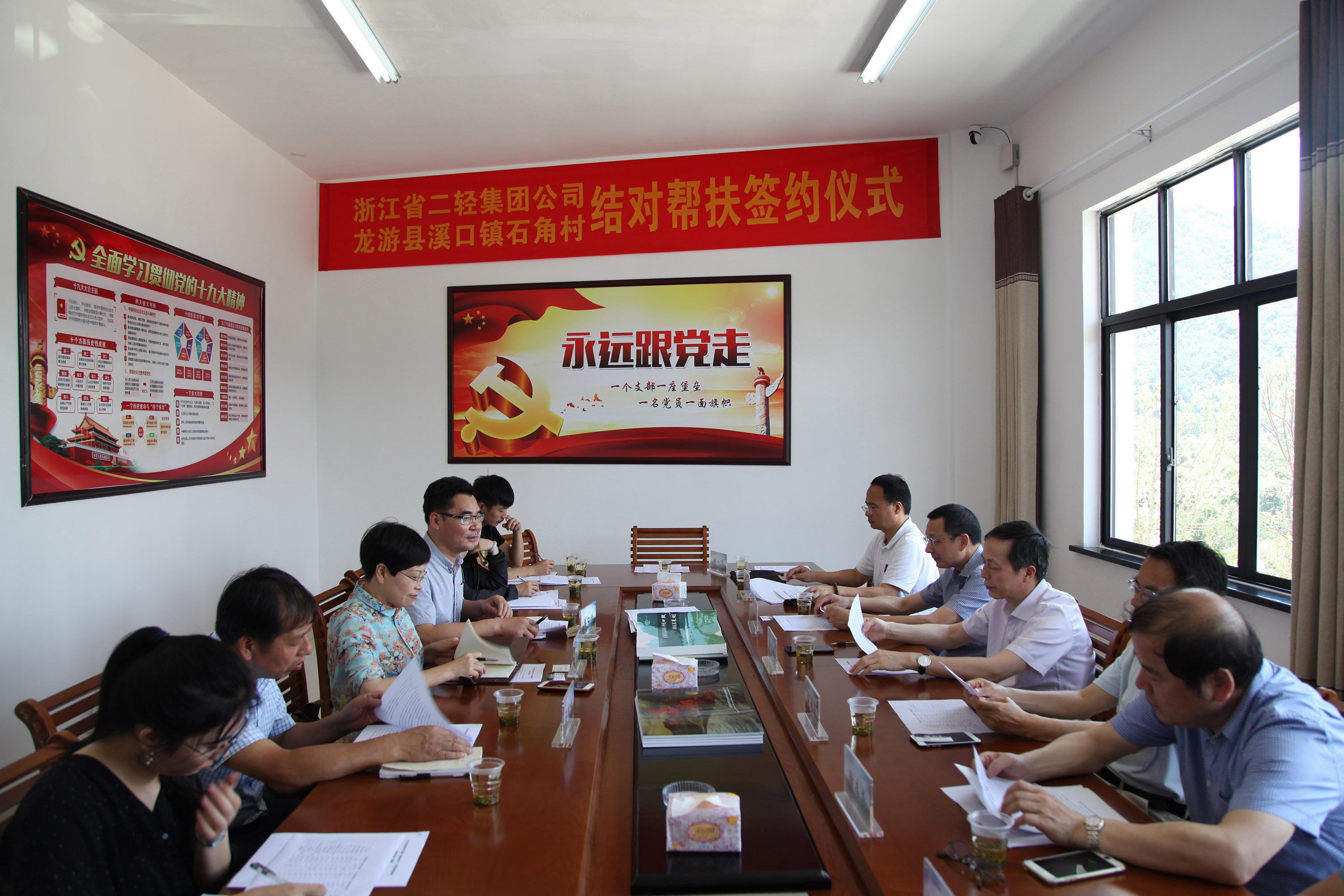 集團公司開展“千企結(jié)千村、消滅薄弱村”專項行動