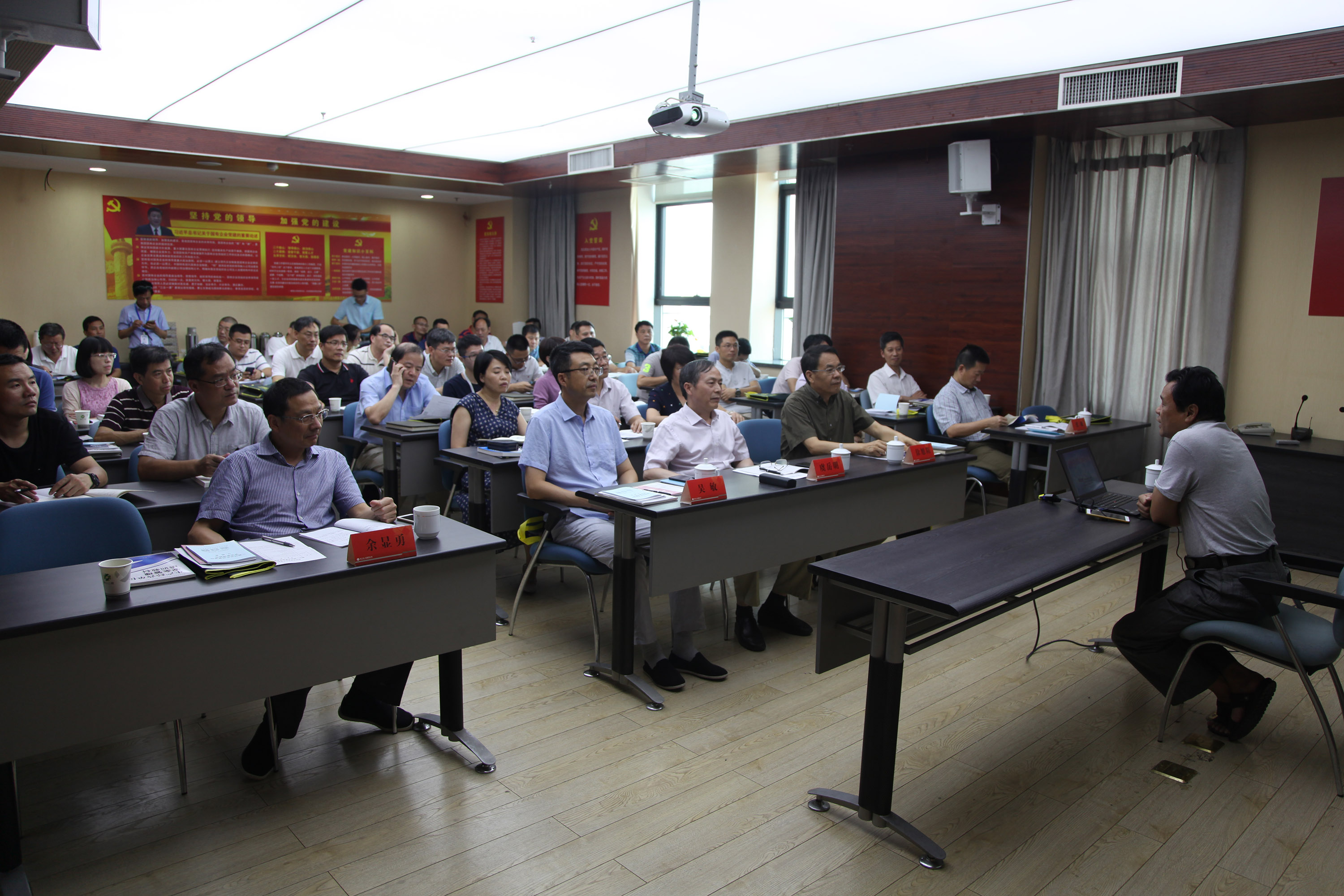堅守安全紅線 落實責(zé)任擔(dān)當(dāng) 集團公司舉辦2018年度安全生產(chǎn)教育培訓(xùn)班