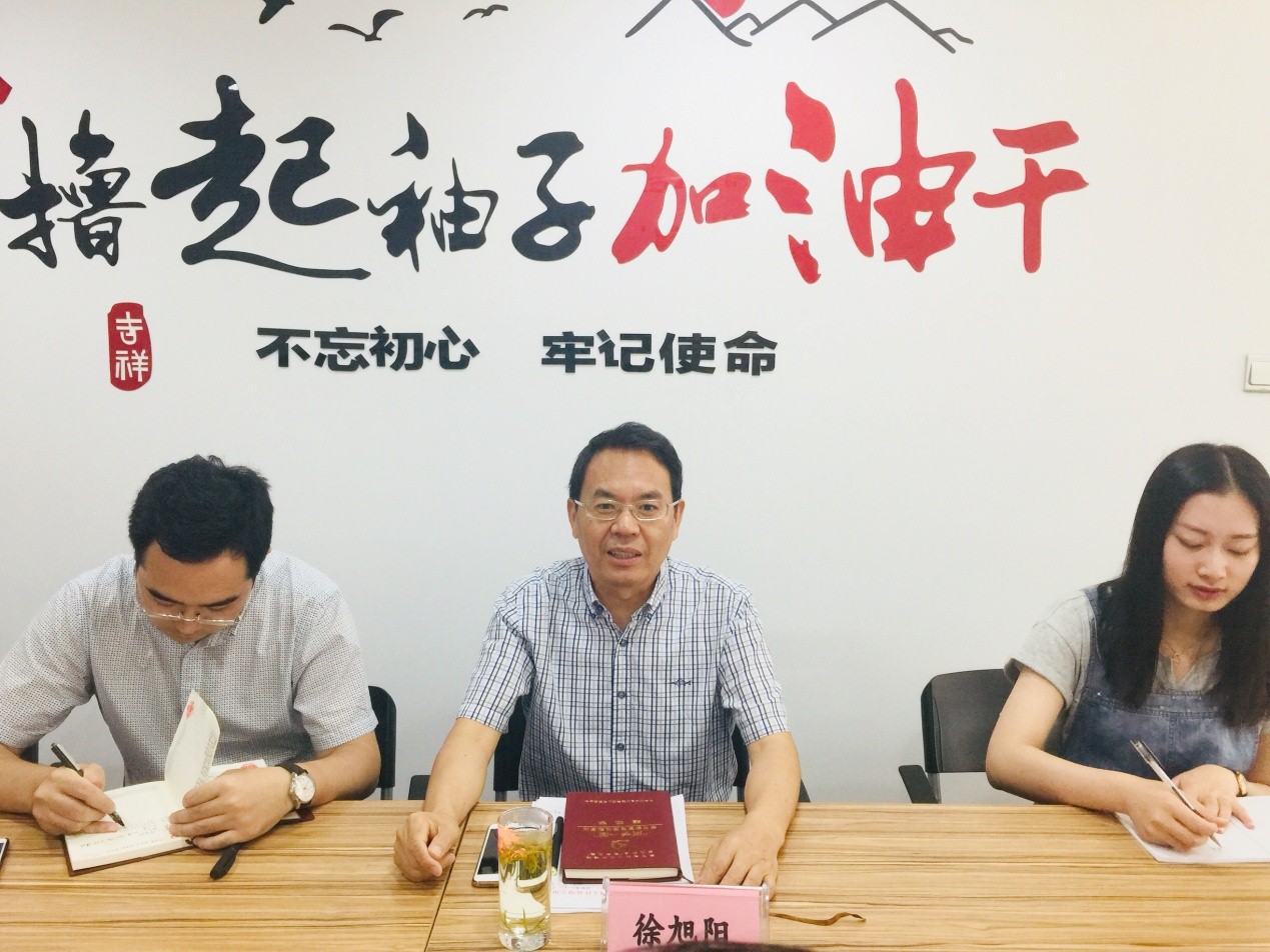 集團(tuán)公司副總經(jīng)理徐旭陽赴房地產(chǎn)公司典當(dāng)公司宣講經(jīng)濟(jì)形勢