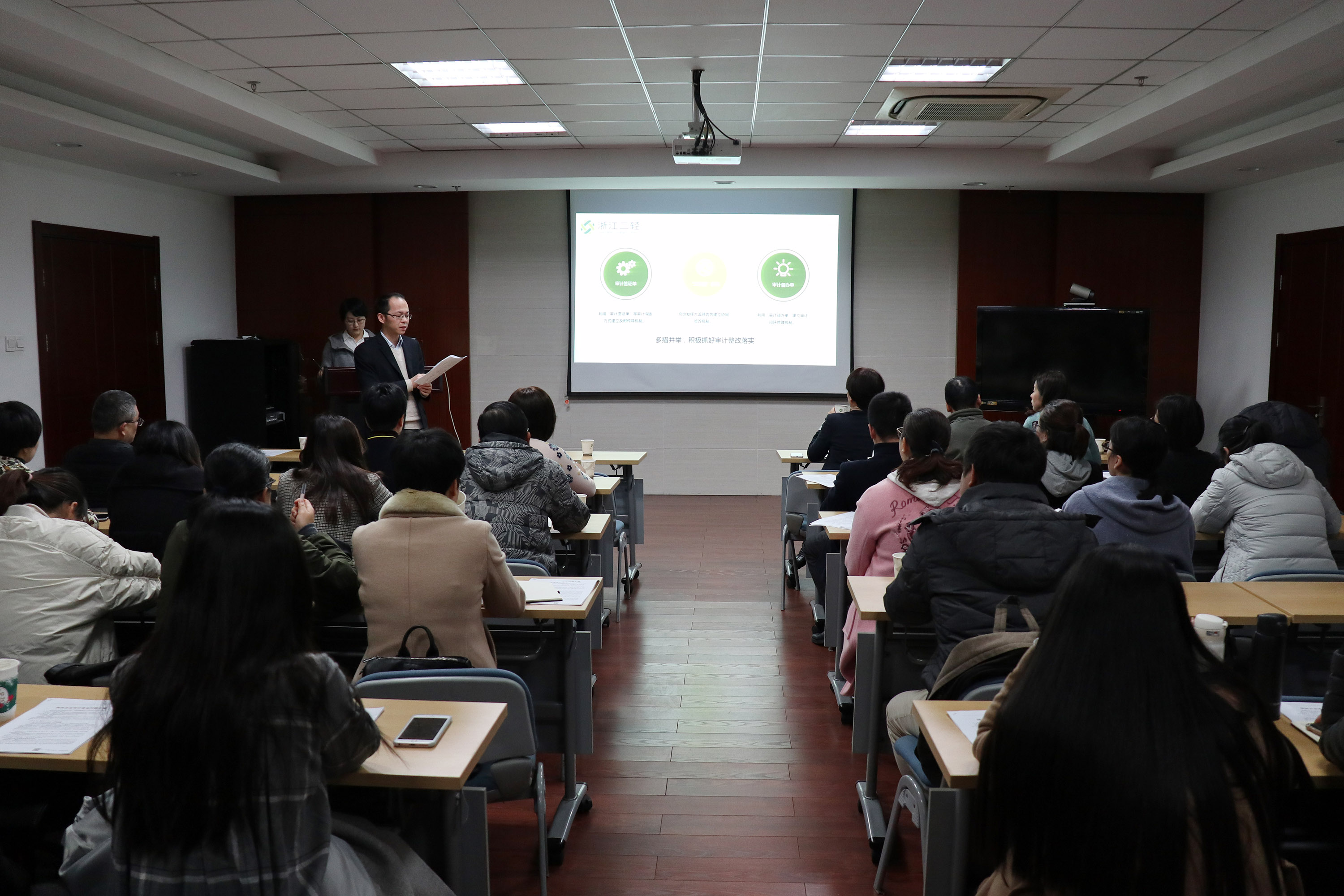 集團(tuán)公司召開2018年度內(nèi)部審計(jì)情況通報(bào)會暨內(nèi)部審計(jì)人員業(yè)務(wù)培訓(xùn)