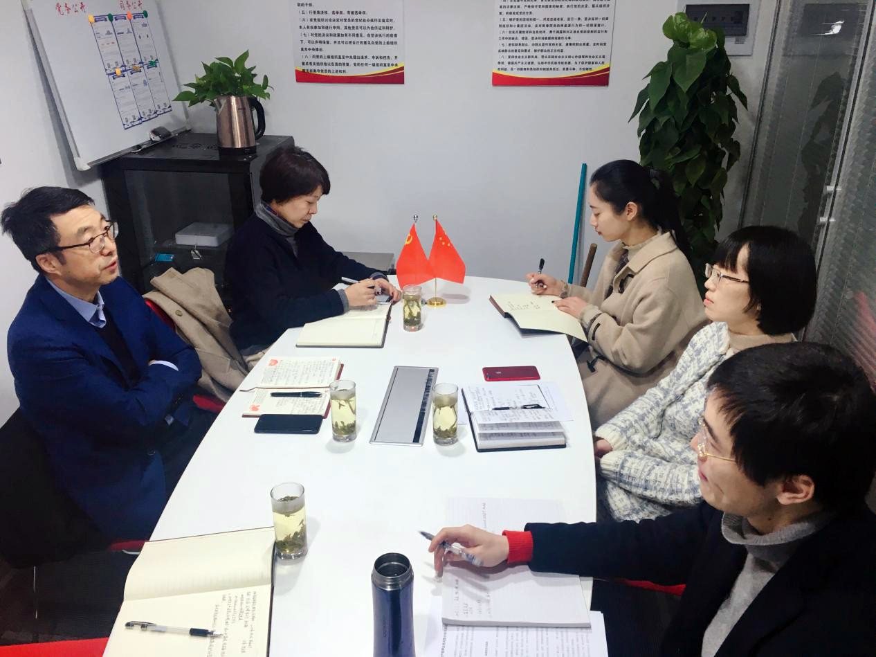 集團公司黨委委員副總經(jīng)理吳敏赴典當公司調(diào)研指導(dǎo)基層黨建工作