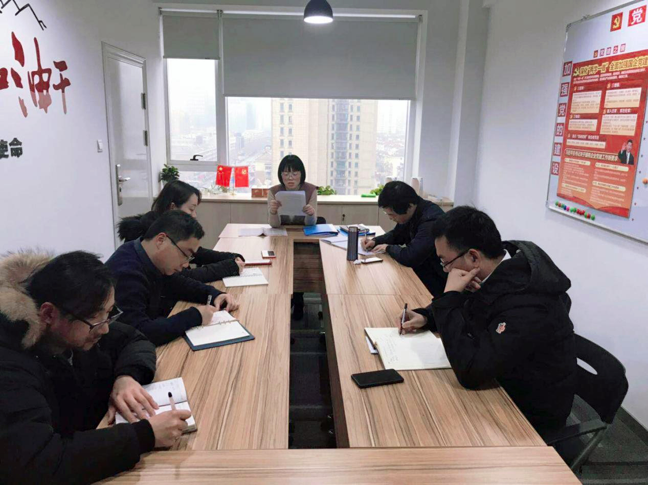 致敬歷史 再啟征程——輕工聯(lián)典當支部主題黨日