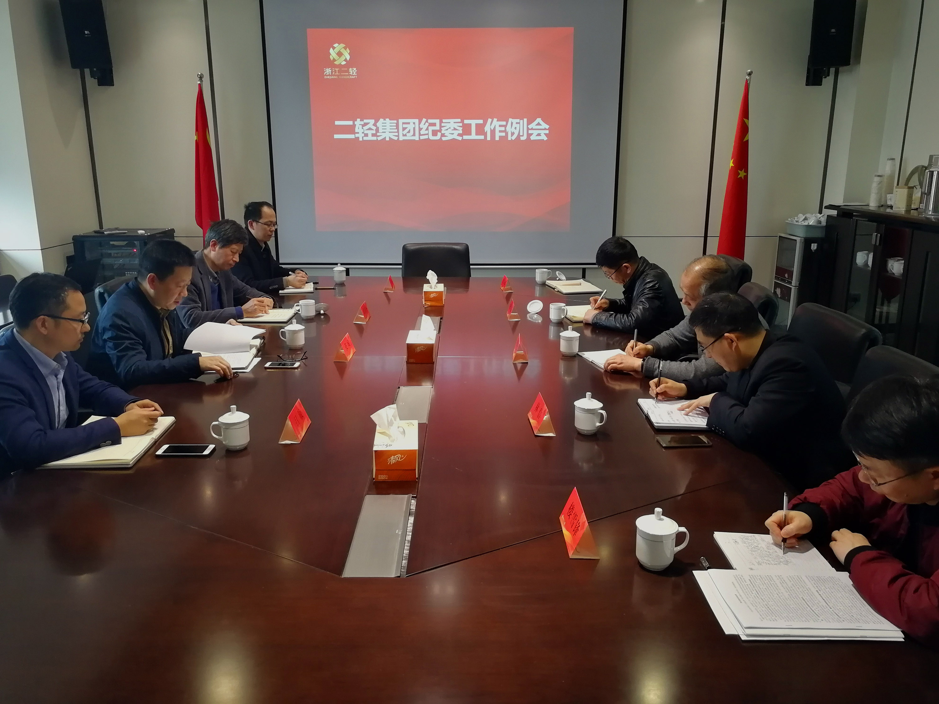 集團(tuán)公司召開紀(jì)委工作例會(huì)