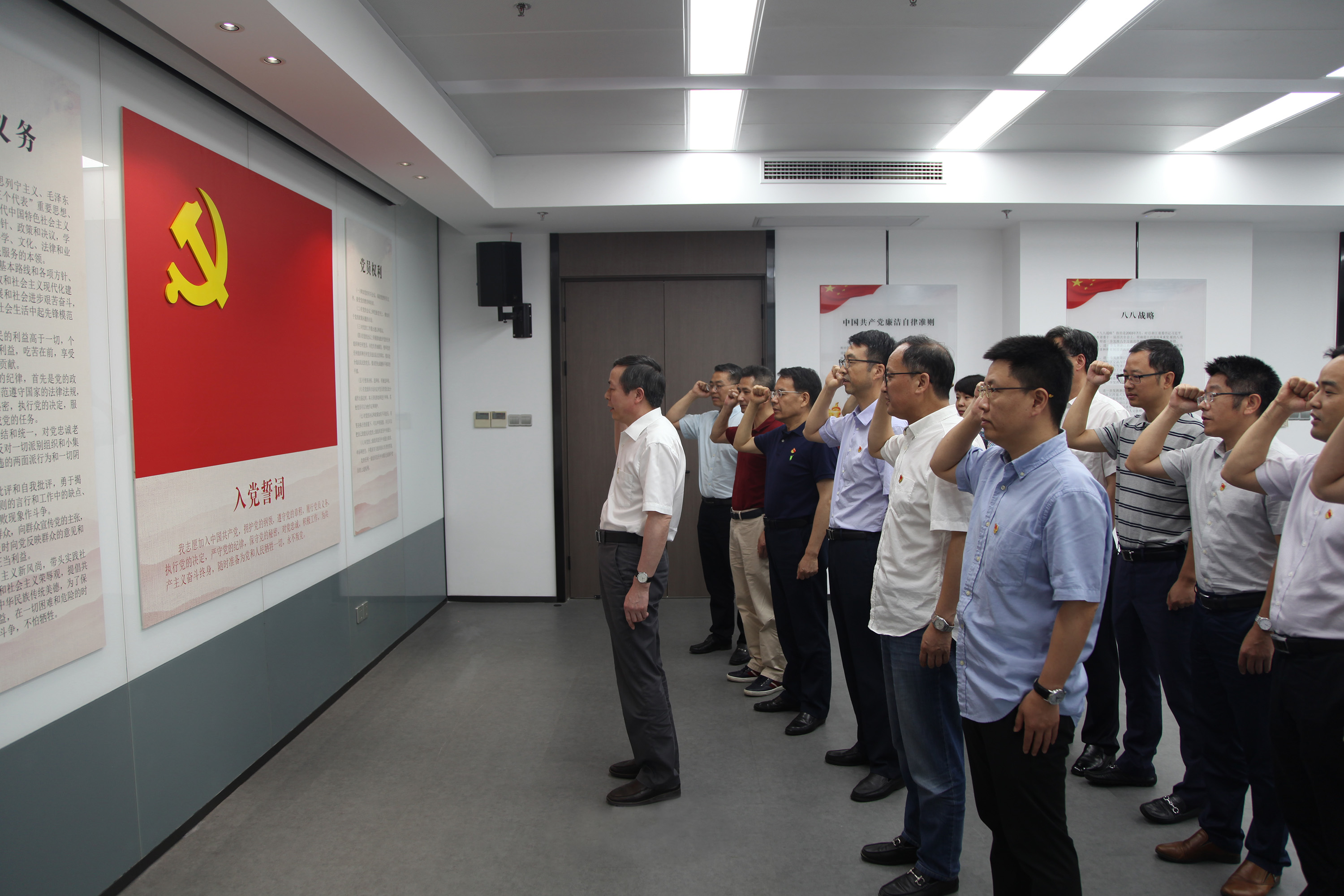 集團(tuán)黨委舉行“重溫入黨誓詞、不忘初心使命”活動(dòng)