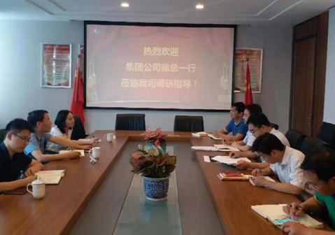 徐旭陽(yáng)赴皮塑公司開展主題教育調(diào)研