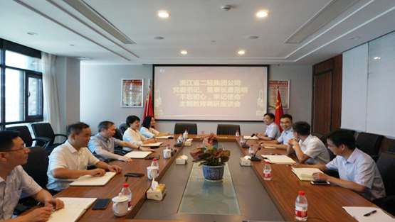 集團(tuán)公司黨委書記、董事長(zhǎng)虞岳明一行赴皮塑公司調(diào)研指導(dǎo)