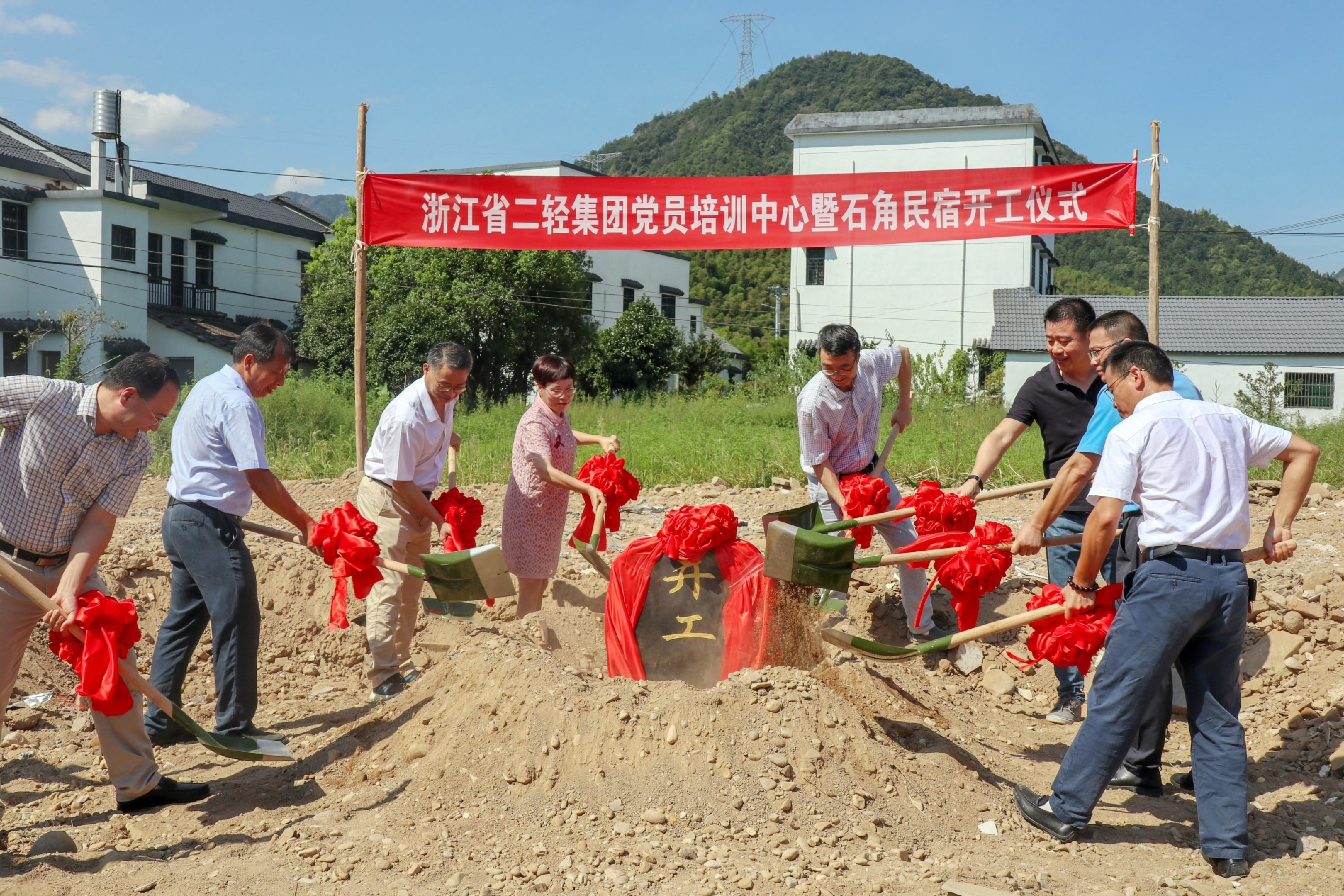 吳敏、趙秉凰參加集團(tuán)黨員培訓(xùn)中心暨石角民宿開工儀式