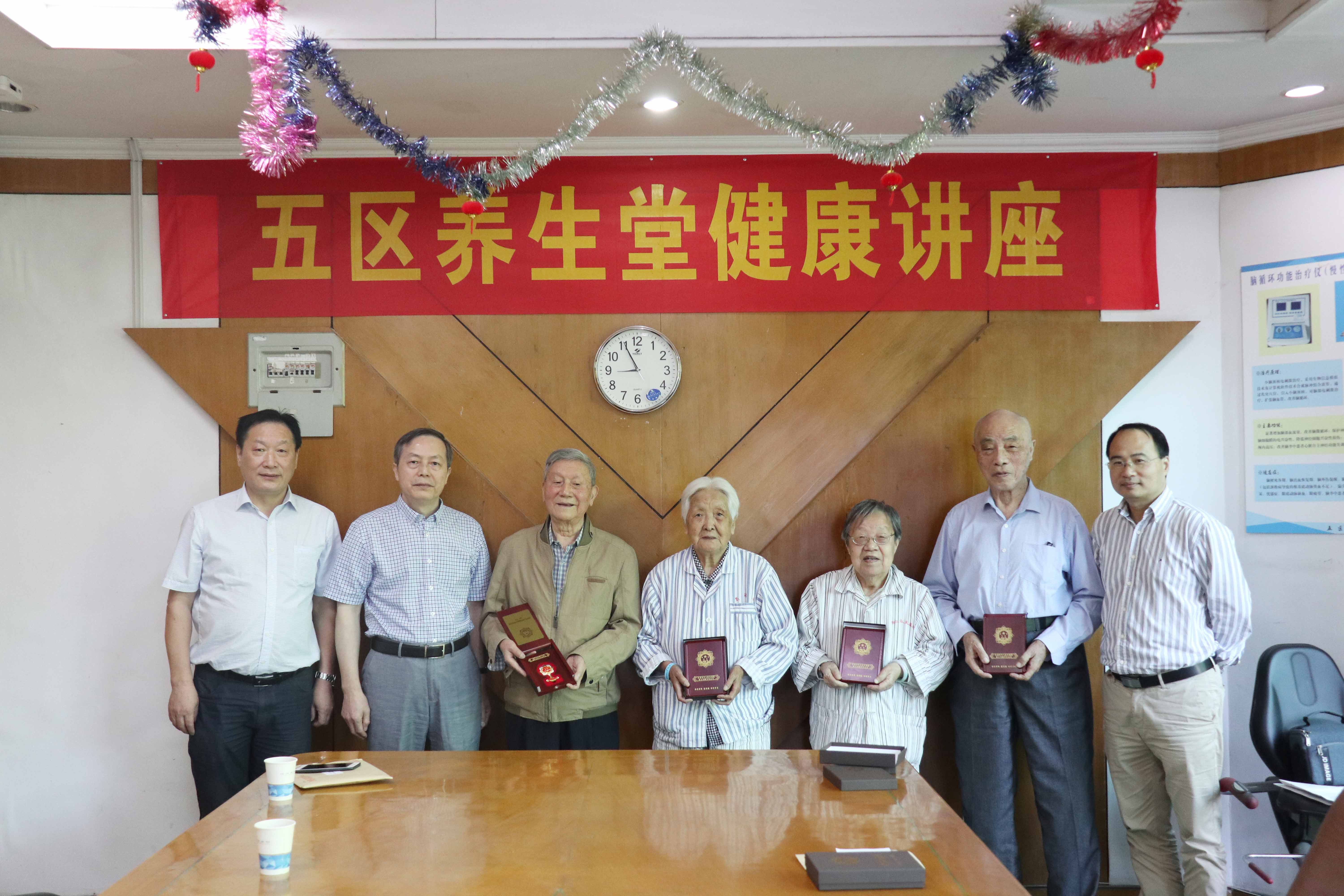 集團(tuán)公司黨委書記、董事長虞岳明赴省望江山療養(yǎng)院走訪慰問