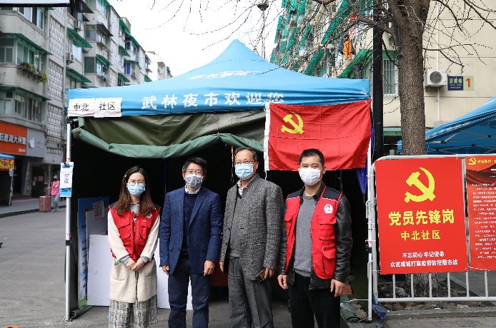 讓黨旗飄揚(yáng)在戰(zhàn)“疫”一線 ——機(jī)關(guān)黨委三支部開(kāi)展疫情防控志愿服務(wù)活動(dòng)