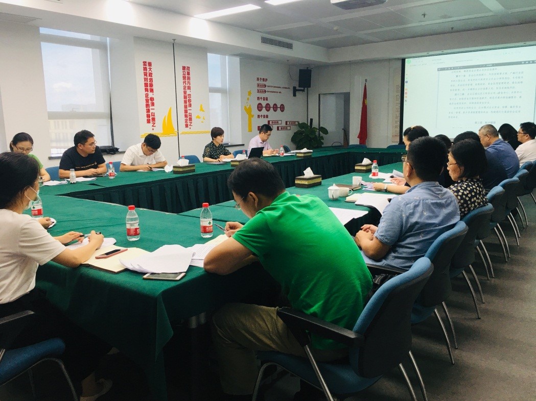 “結(jié)合實際學(xué)，對照差距學(xué)” ——集團公司舉行資金信用管理制度宣貫會