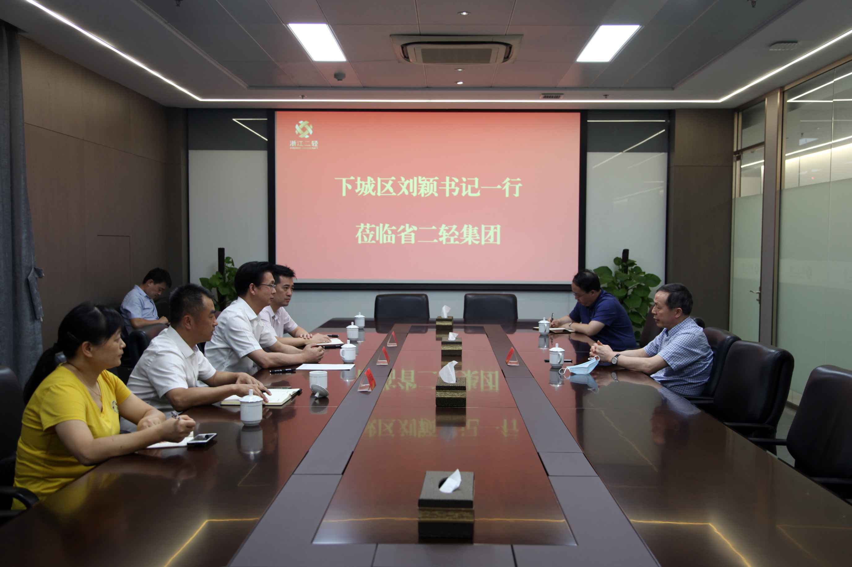 下城區(qū)區(qū)委書記劉穎赴省二輕集團(tuán)開展“走親連心三服務(wù)”活動(dòng)