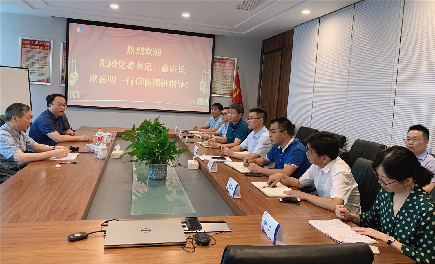 省二輕集團(tuán)黨委書記、董事長虞岳明赴皮塑公司調(diào)研