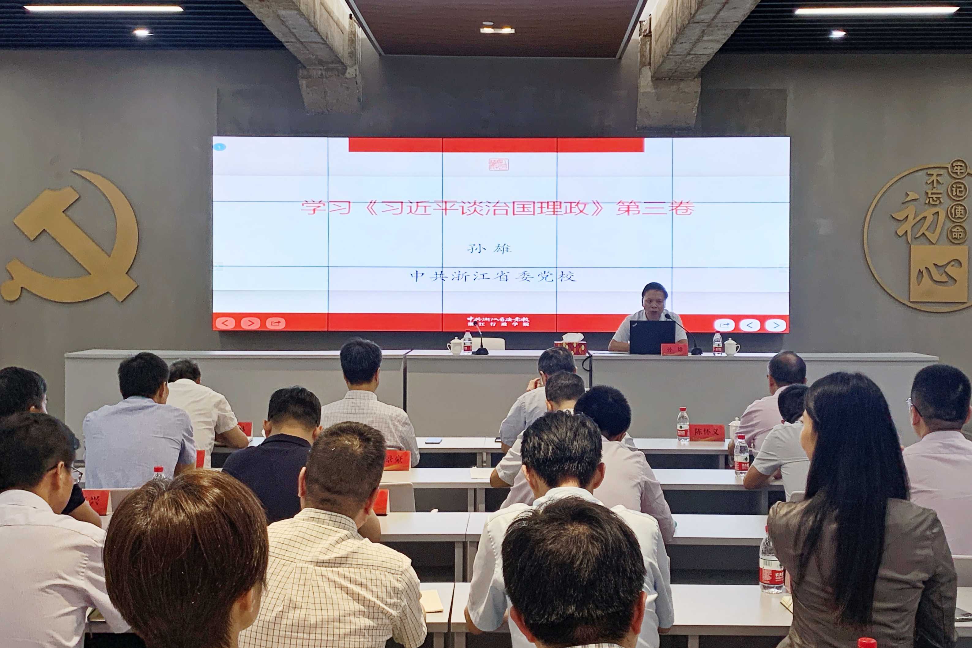 省二輕集團(tuán)召開黨委理論學(xué)習(xí)中心組專題(擴(kuò)大)會(huì)議