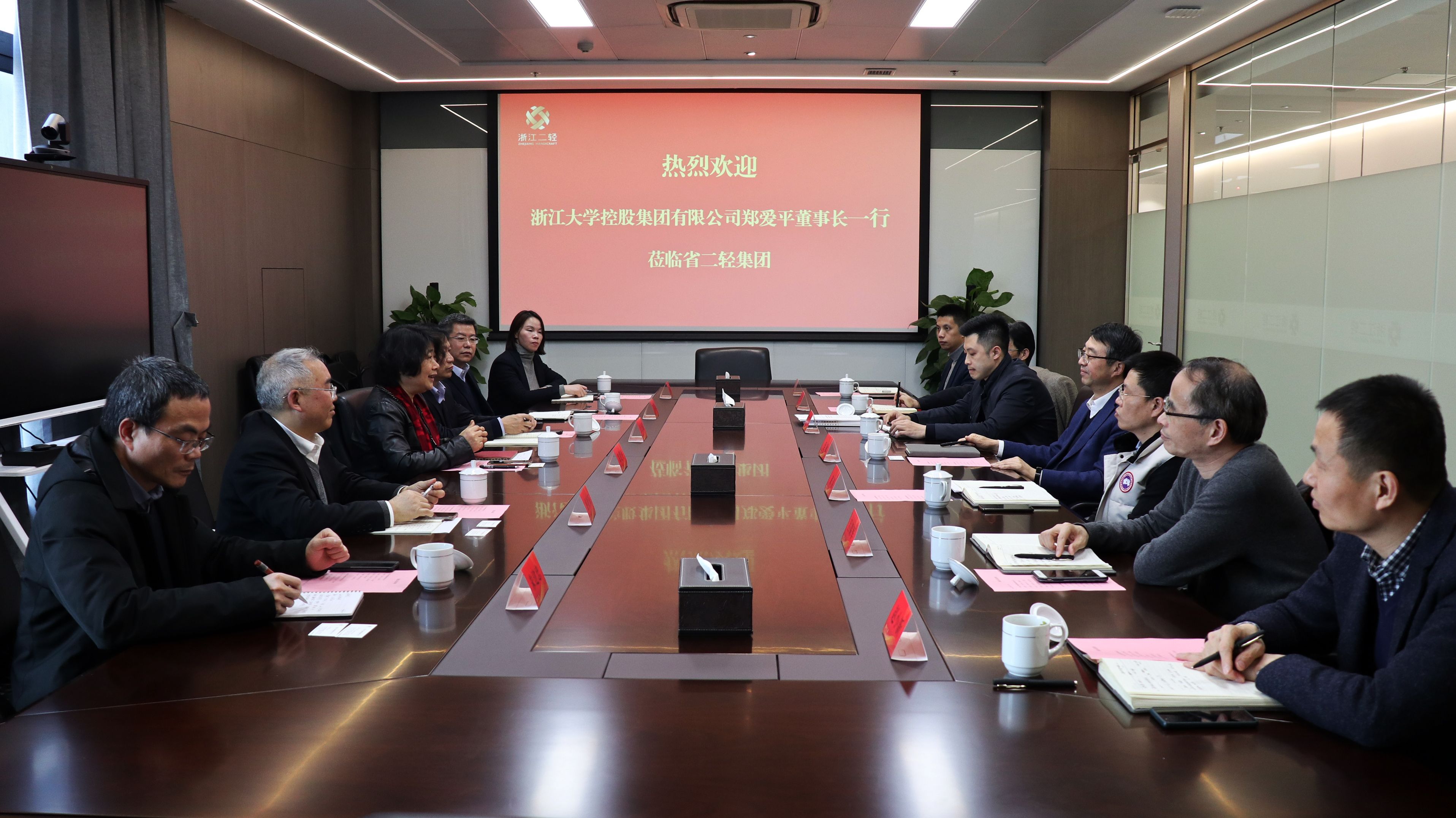 浙大控股集團(tuán)黨委書記、董事長(zhǎng)鄭愛平一行到省二輕集團(tuán)訪問交流