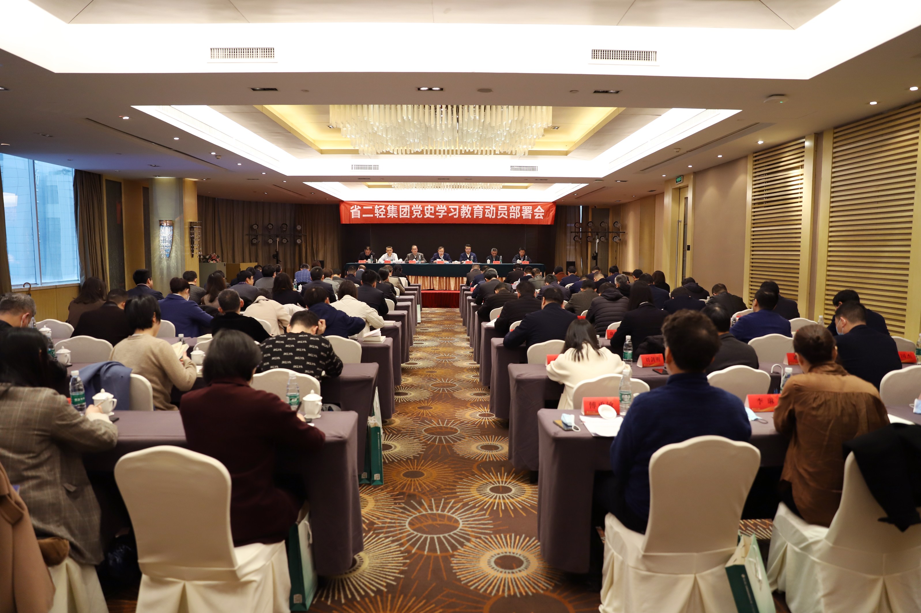 虞岳明在省二輕集團(tuán)黨史學(xué)習(xí)教育動(dòng)員部署會(huì)上指出：切實(shí)做好賦能轉(zhuǎn)化，努力開創(chuàng)高質(zhì)量跨越式發(fā)展新局面