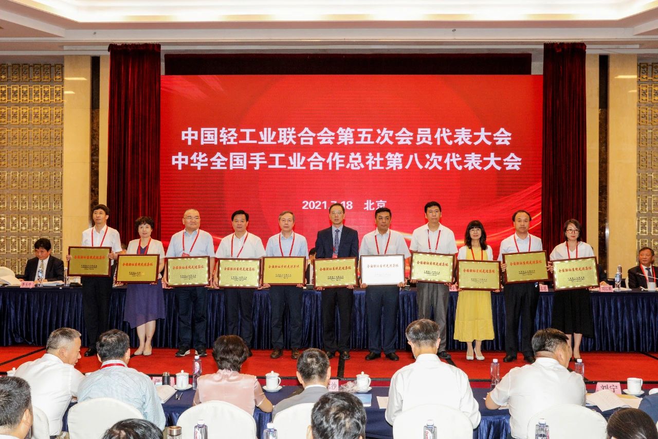 浙江省手工業(yè)合作社聯(lián)合社榮獲“全國(guó)聯(lián)社系統(tǒng)先進(jìn)集體” 虞岳明當(dāng)選中國(guó)輕工聯(lián)副會(huì)長(zhǎng)、中華手工業(yè)總社副主任