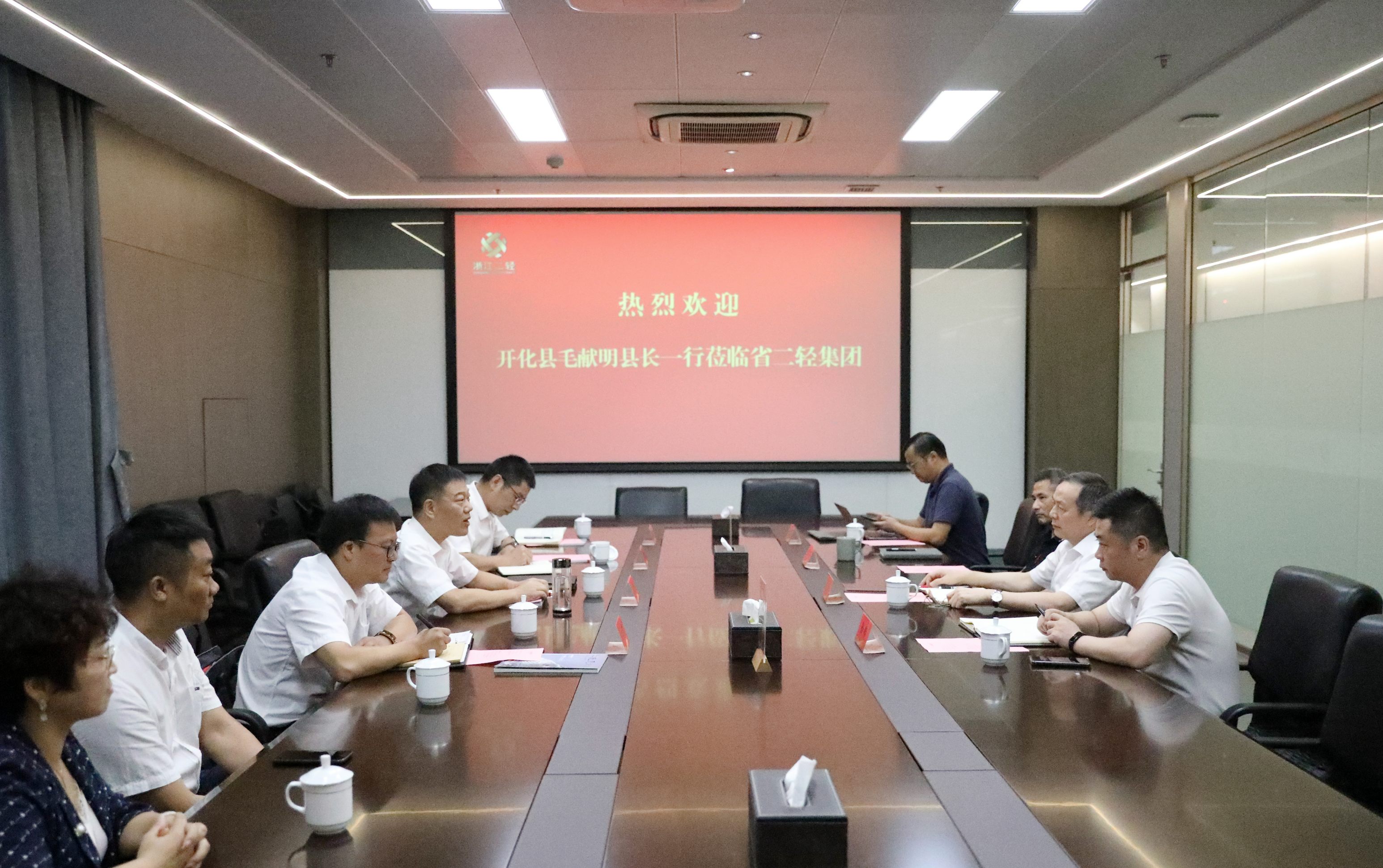 開化縣縣長毛獻(xiàn)明一行赴省二輕集團(tuán)交流文旅合作事宜 虞岳明出席