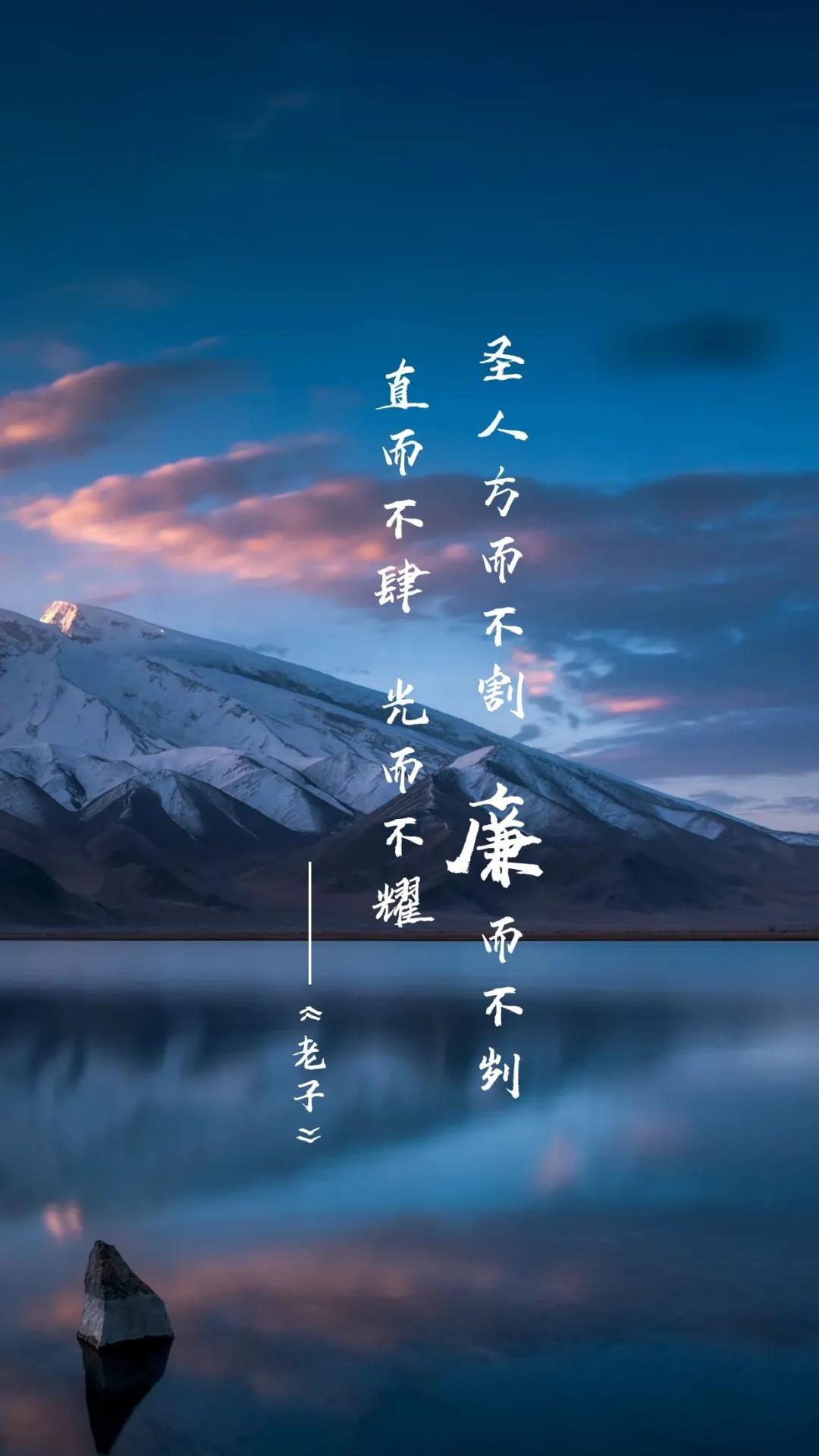 你知道“廉”字最早出現在哪本書嗎？