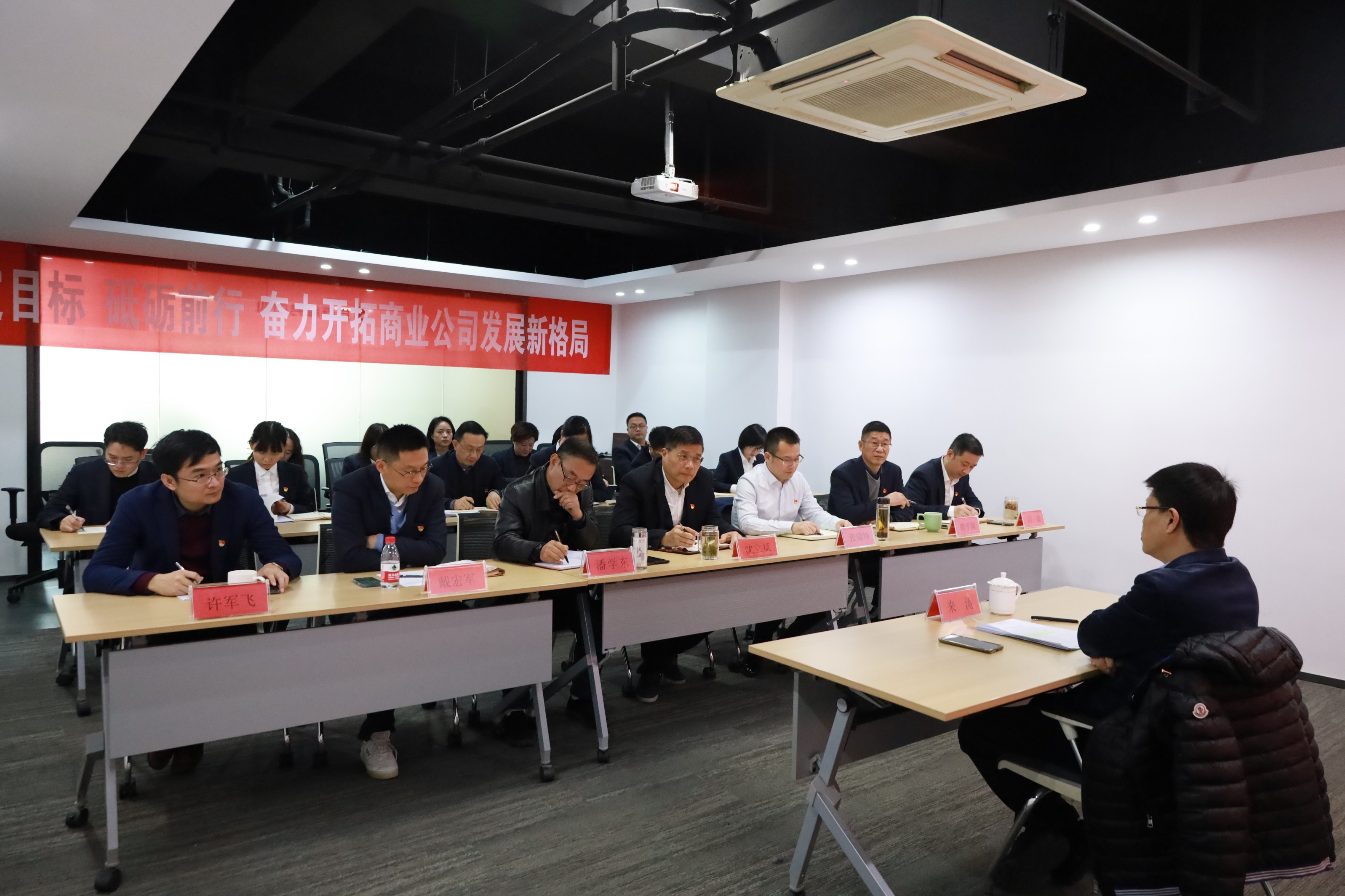 集團公司黨委委員、副總經(jīng)理來濤赴商業(yè)公司宣講黨的十九屆六中全會精神