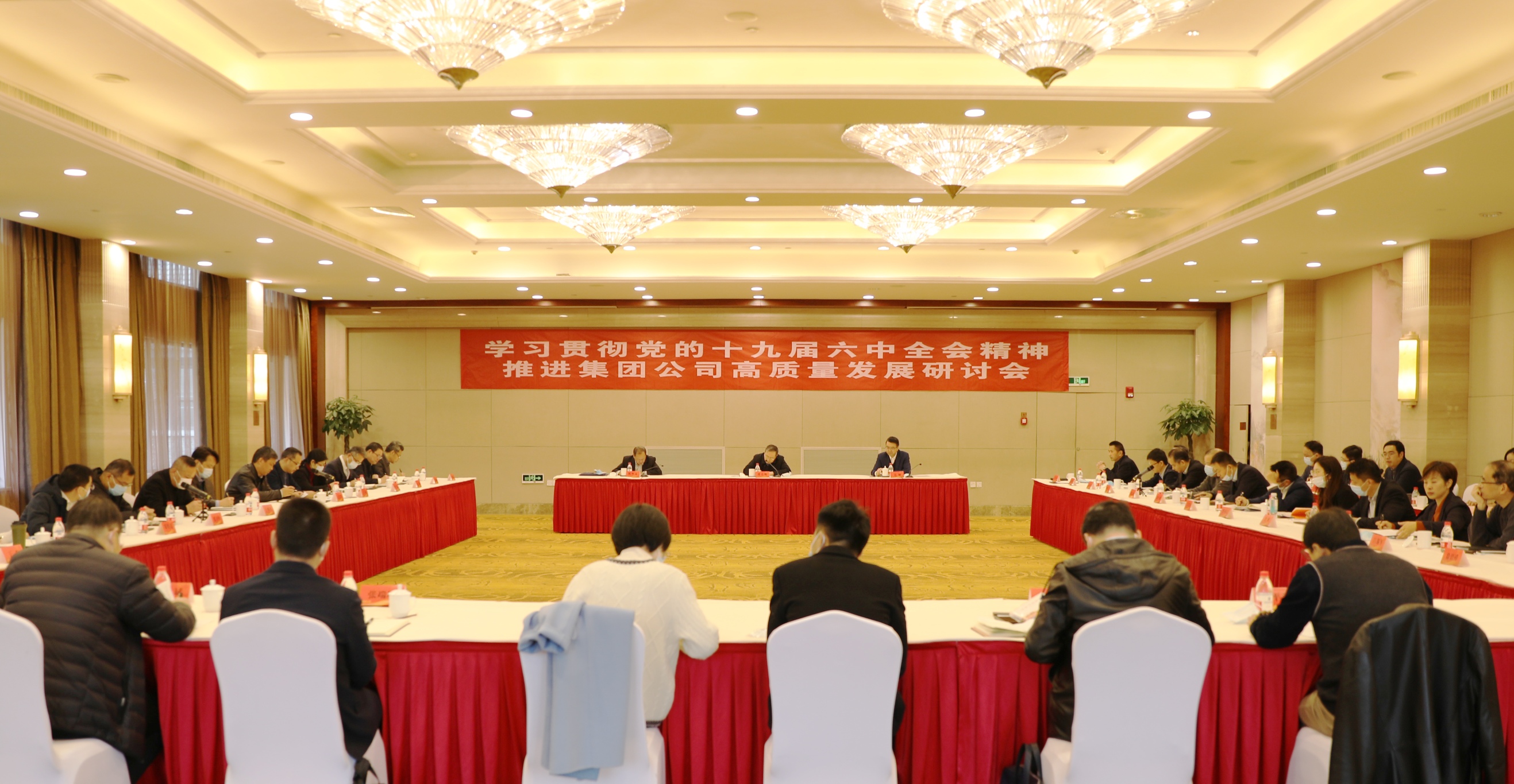 虞岳明在推進(jìn)省二輕集團(tuán)高質(zhì)量發(fā)展研討會上強(qiáng)調(diào)：以思想解放促進(jìn)活力迸發(fā) 以改革突破推動轉(zhuǎn)型發(fā)展