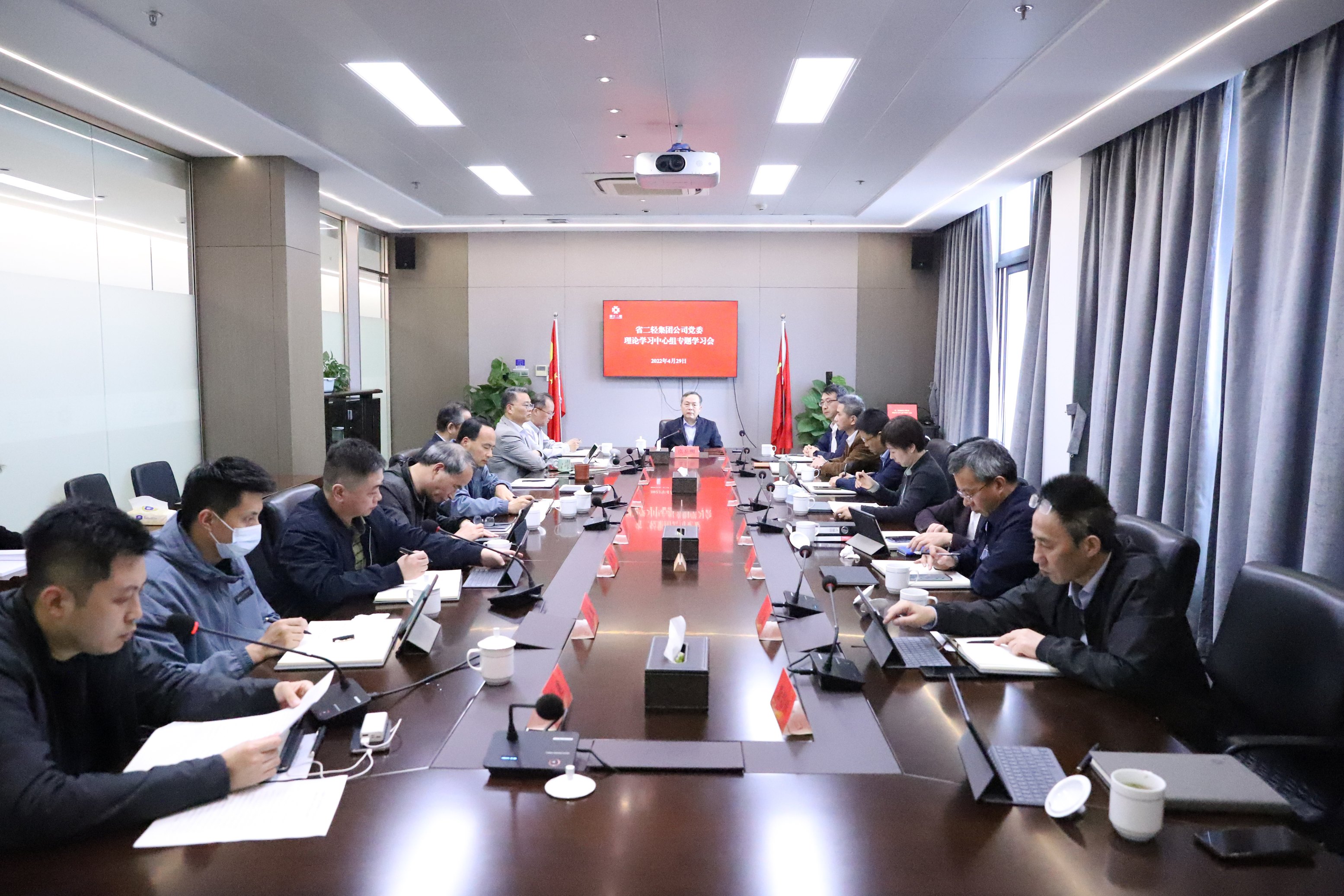 省二輕集團(tuán)黨委理論學(xué)習(xí)中心組舉行“共同富?！睂ｎ}學(xué)習(xí)會