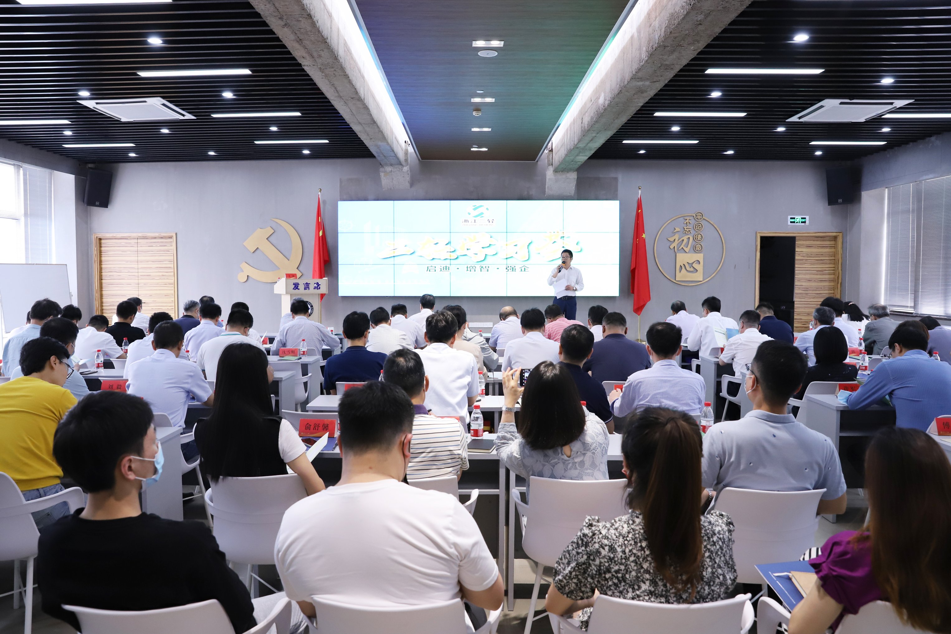 省二輕集團(tuán)中層管理人員能力素質(zhì)提升培訓(xùn)開(kāi)講啦！