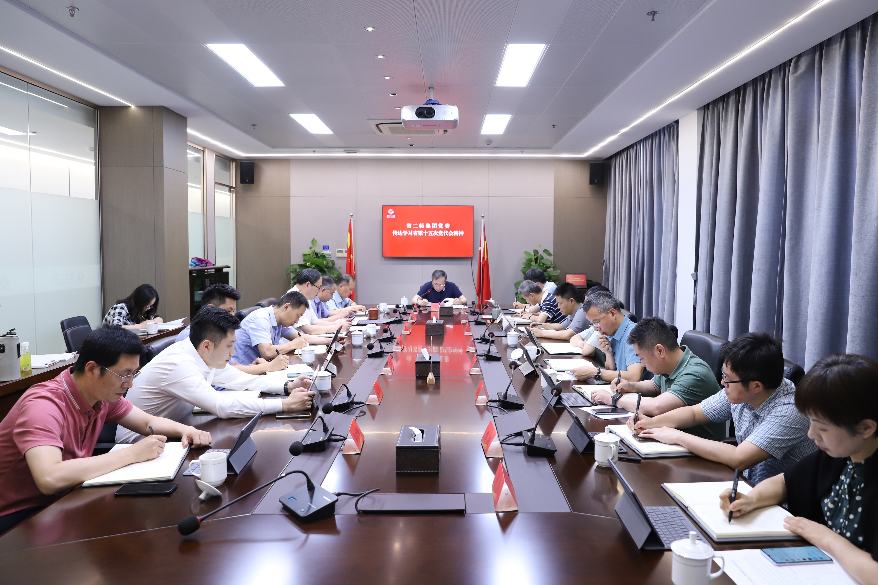 省二輕集團(tuán)黨委傳達(dá)學(xué)習(xí)省第十五次黨代會(huì)精神