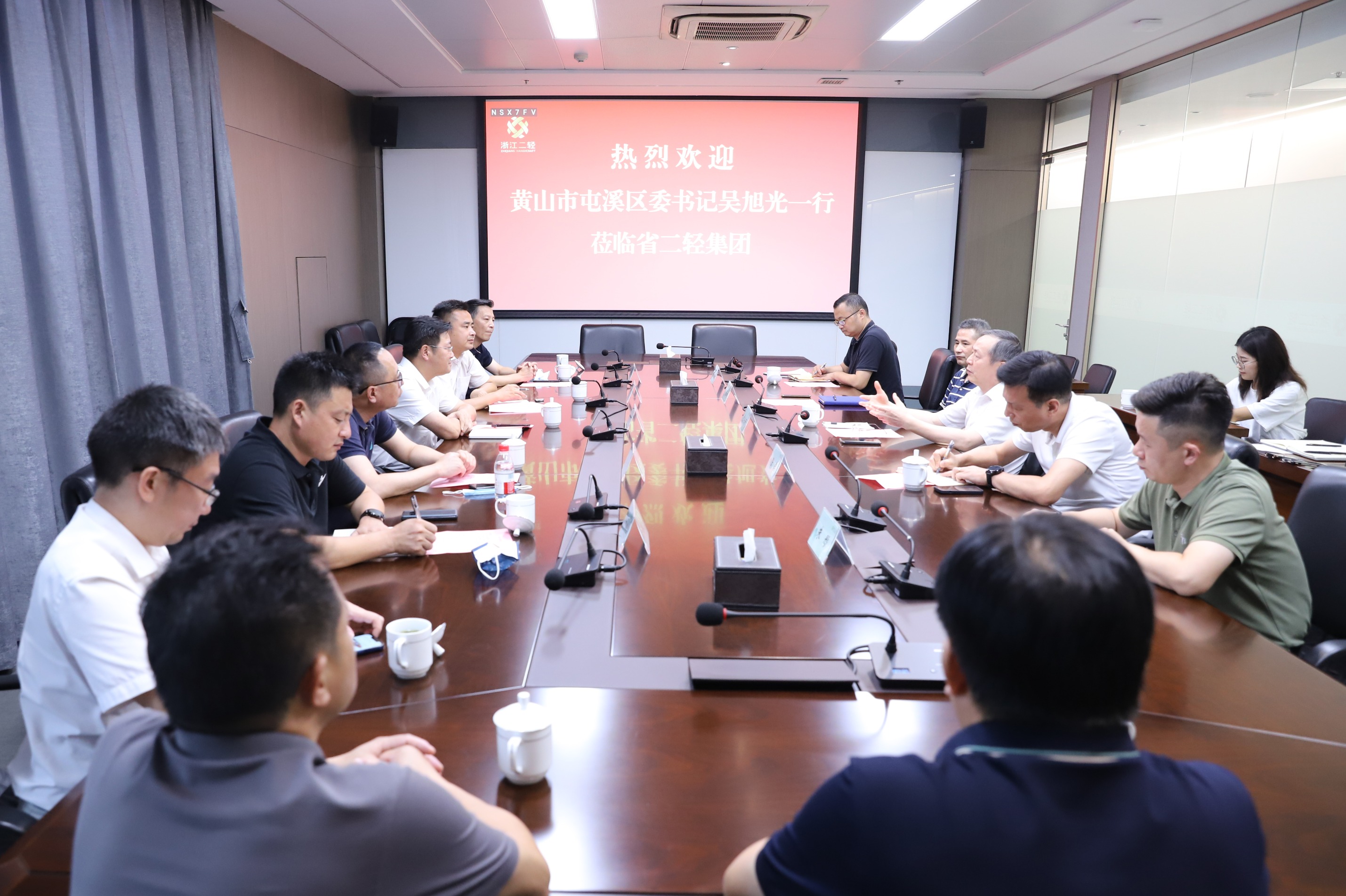 虞岳明與黃山市屯溪區(qū)委書(shū)記吳旭光座談交流