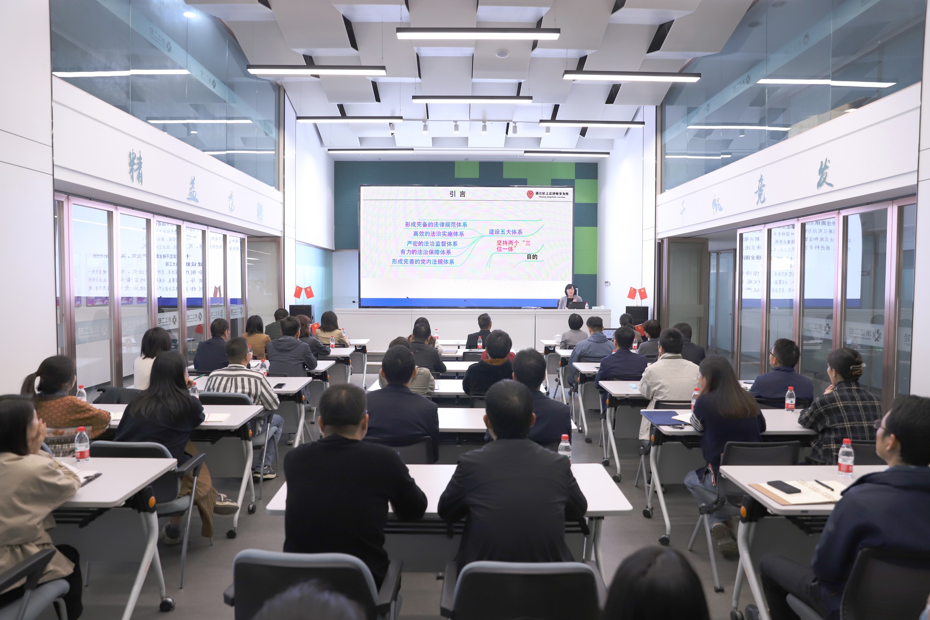 省二輕集團舉辦業(yè)務(wù)合規(guī)專題培訓(xùn)暨“兩法一例”學習會