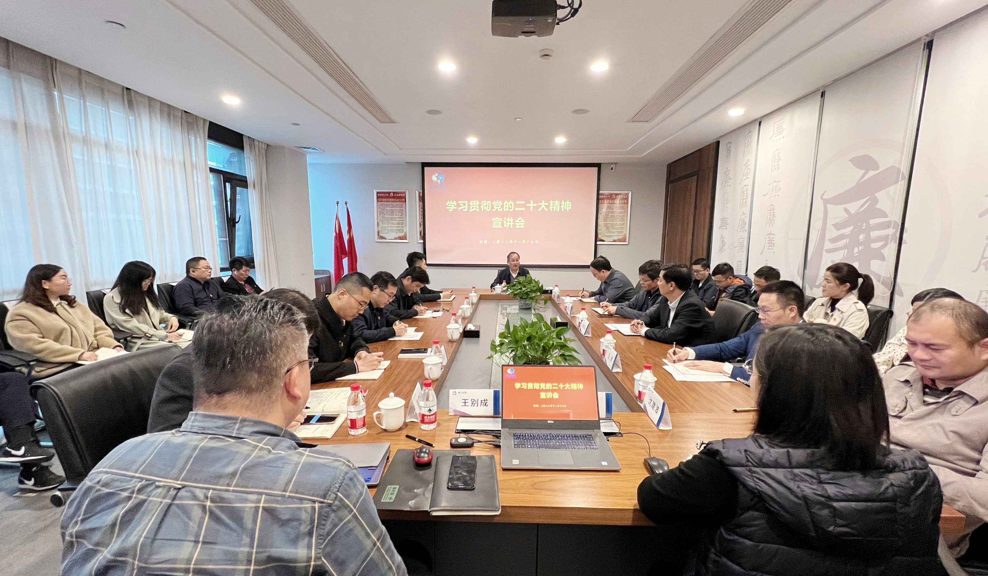 陳懷義赴皮塑公司宣講黨的二十大精神