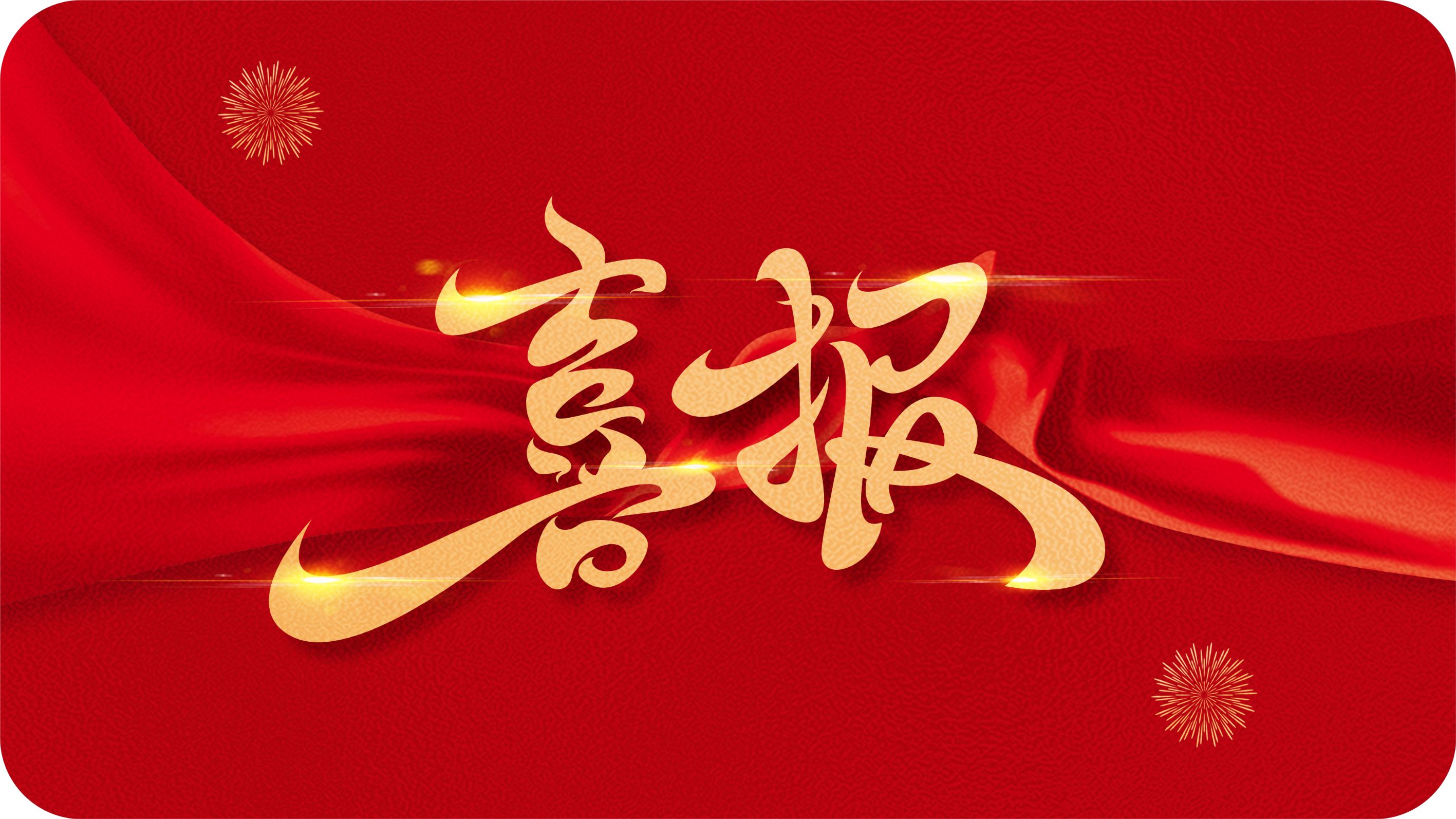 2022年浙江青年工匠名單揭曉，省二輕集團3名青年上榜！