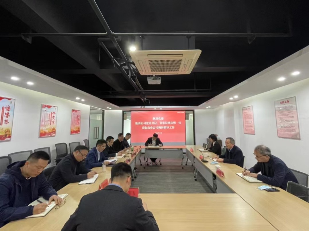 虞岳明赴商業(yè)公司調研指導工作