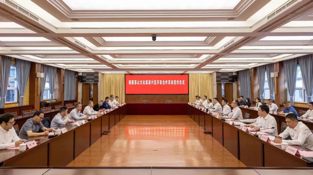 又一文旅項(xiàng)目落地！省二輕集團(tuán)與平陽縣舉行南雁蕩山文化旅游片區(qū)開發(fā)合作項(xiàng)目簽約儀式