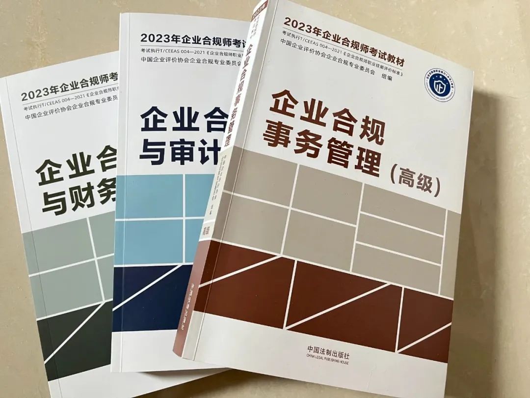 省二輕集團(tuán)打造合規(guī)管理人才“鐵軍” 護(hù)航企業(yè)安全發(fā)展